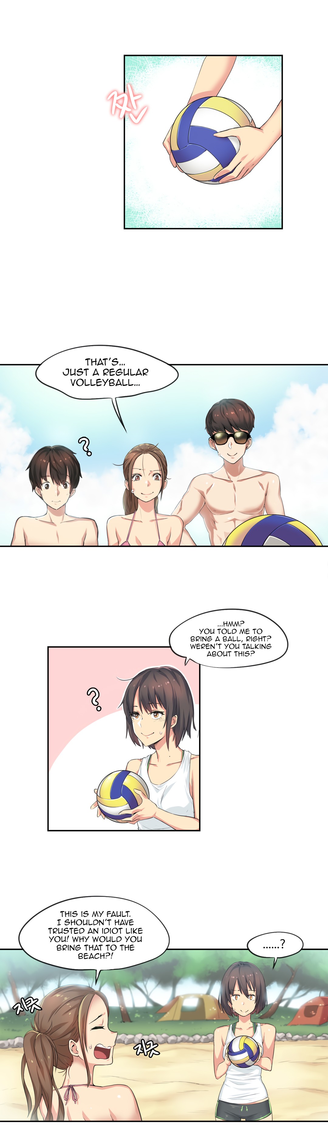 Sports Girl Ch.29-32 page 17