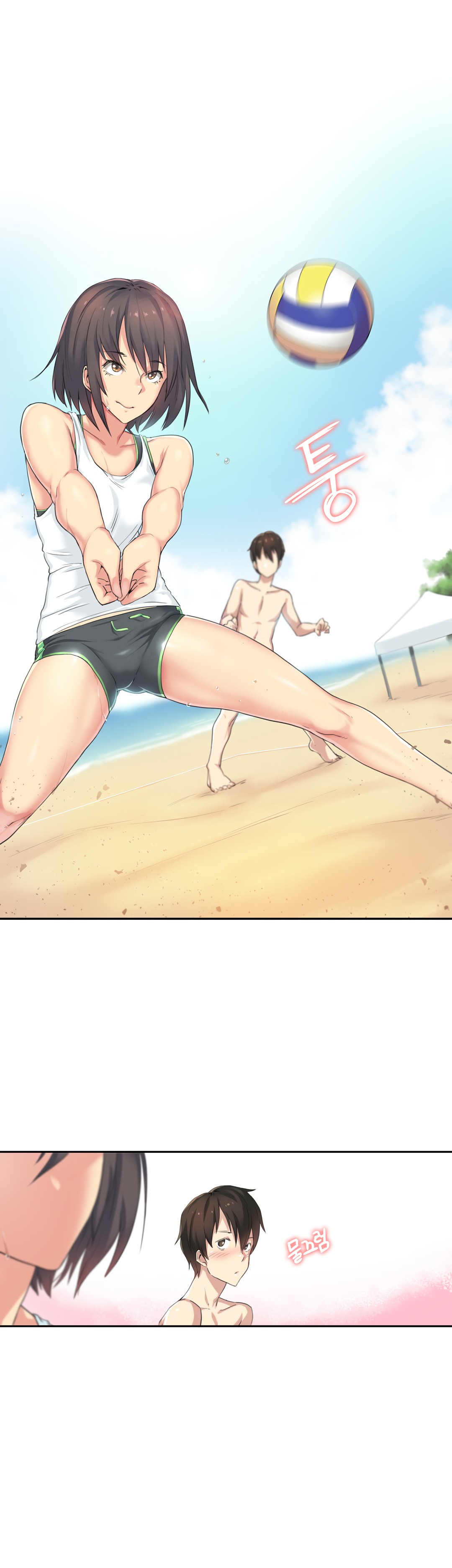 Sports Girl Ch.29-32 page 20