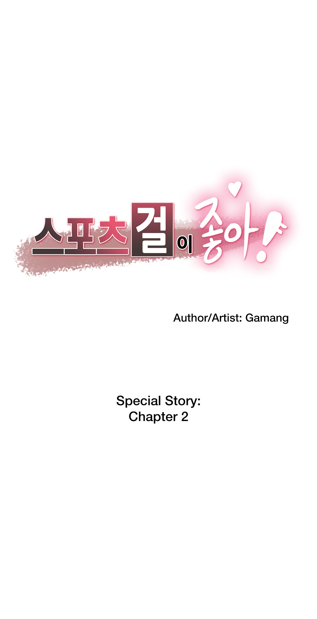 Sports Girl Ch.29-32 page 26