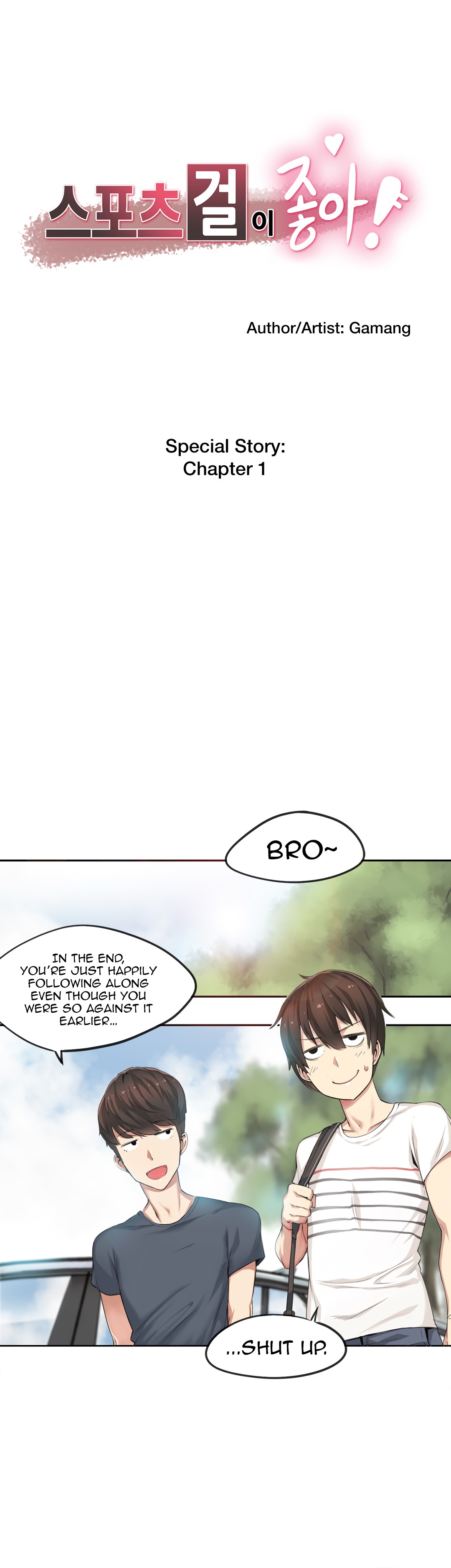 Sports Girl Ch.29-32 page 4