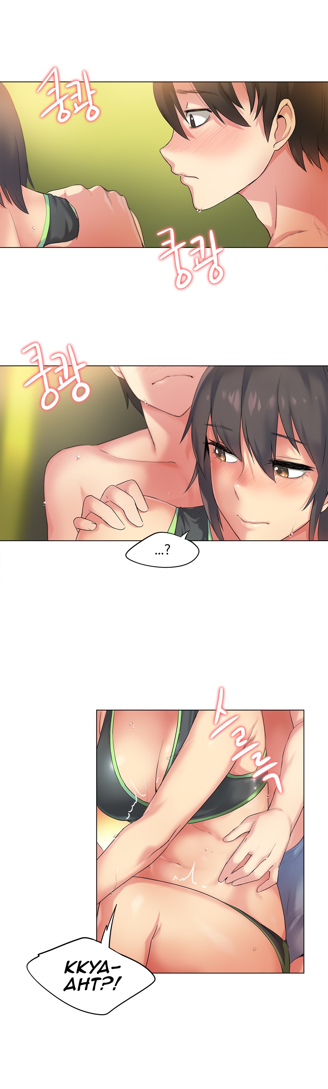 Sports Girl Ch.29-32 page 58
