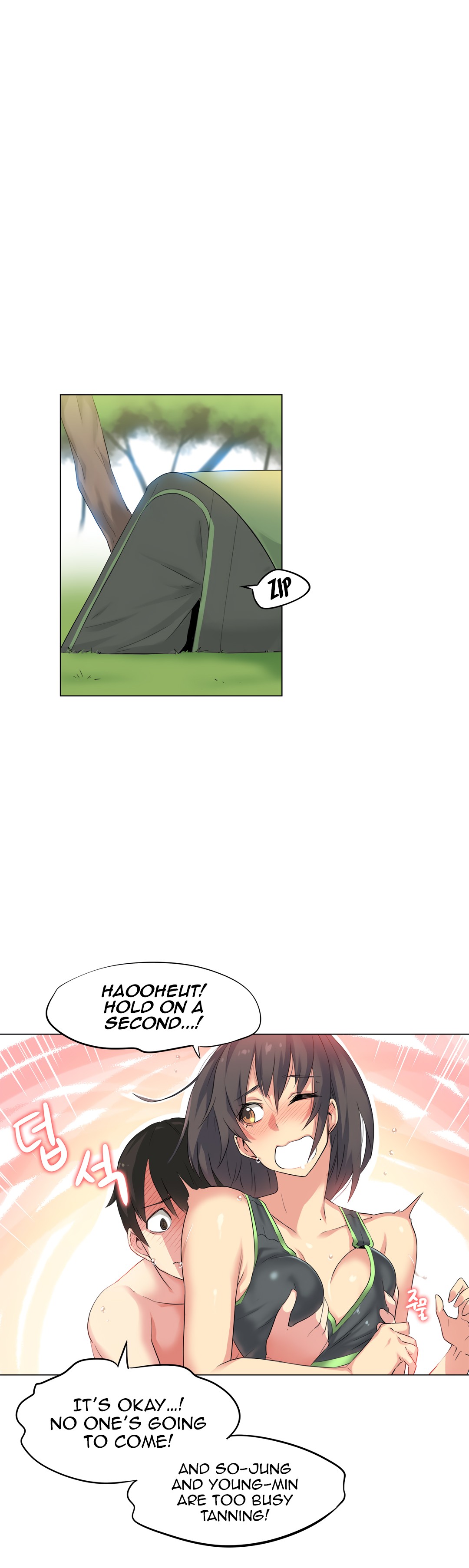 Sports Girl Ch.29-32 page 70