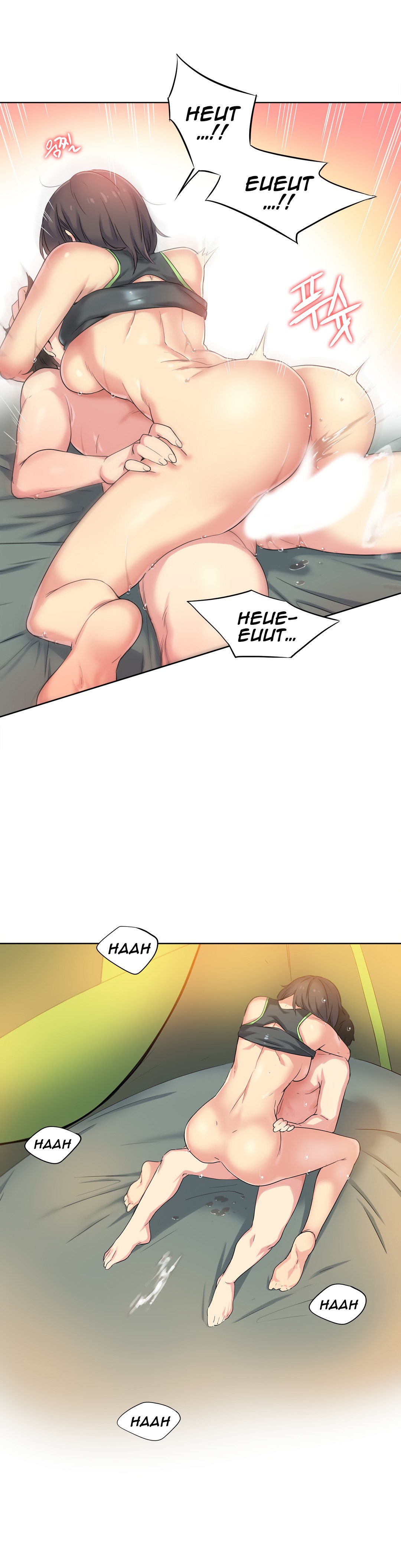 Sports Girl Ch.29-32 page 90