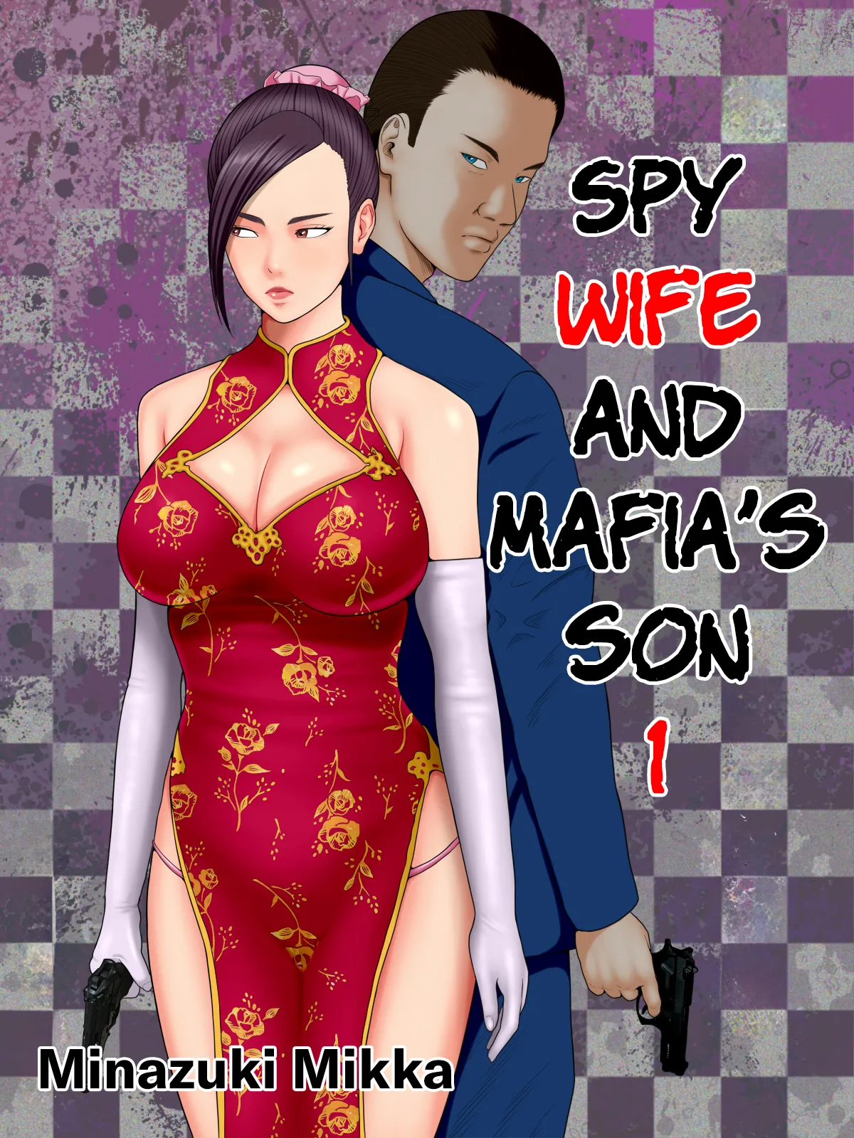 Spy Wife and Mafia’s Son 1 ~Black Gyaru Police Officer~ page 1