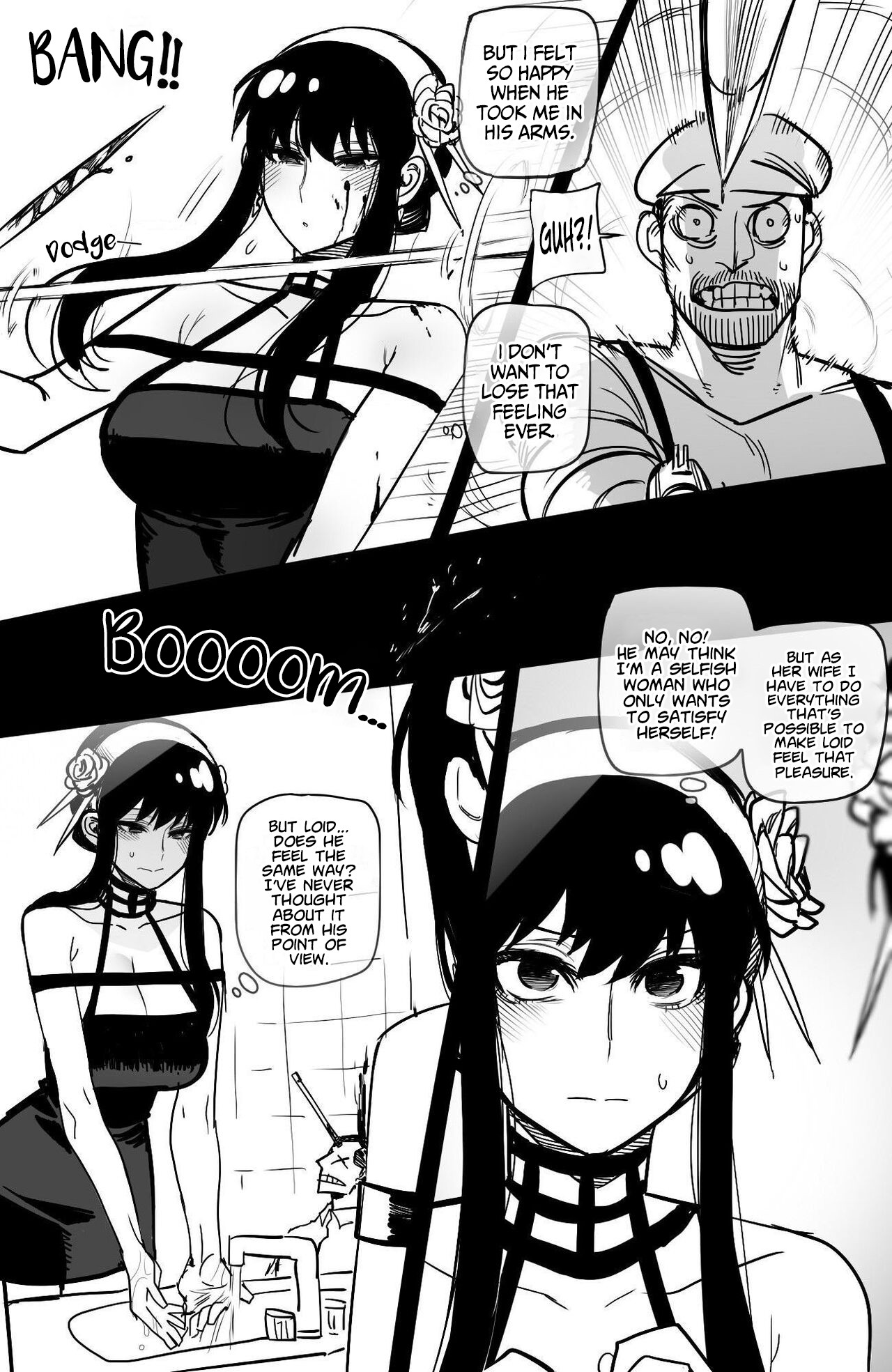 Spy x Sex -After Story- page 5