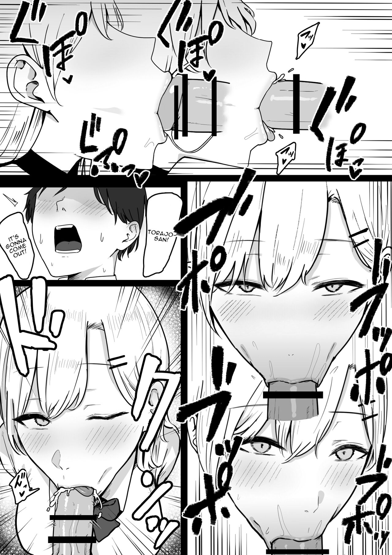 Squeezed Dry by a Naughty High School Gyaru page 10