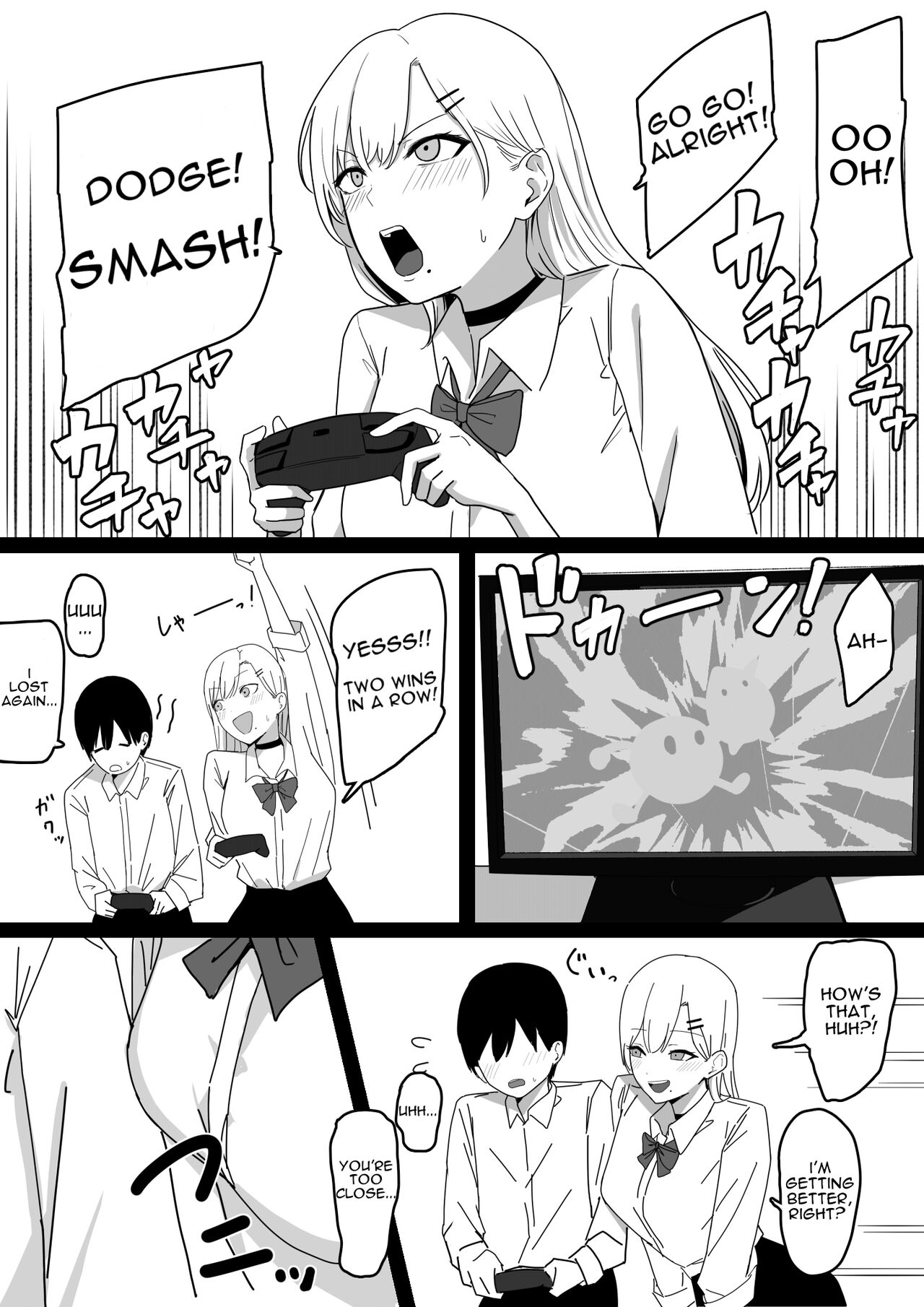 Squeezed Dry by a Naughty High School Gyaru page 5