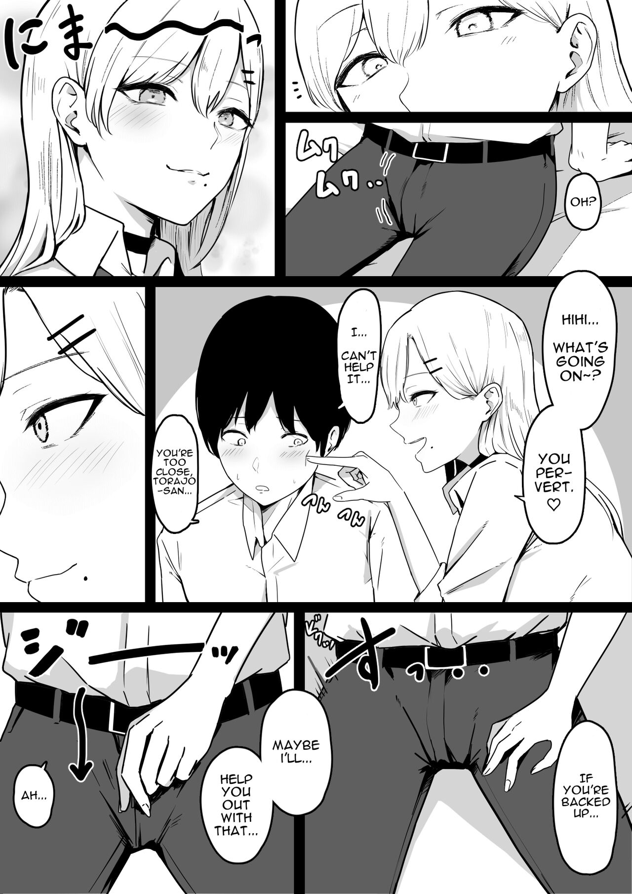 Squeezed Dry by a Naughty High School Gyaru page 6