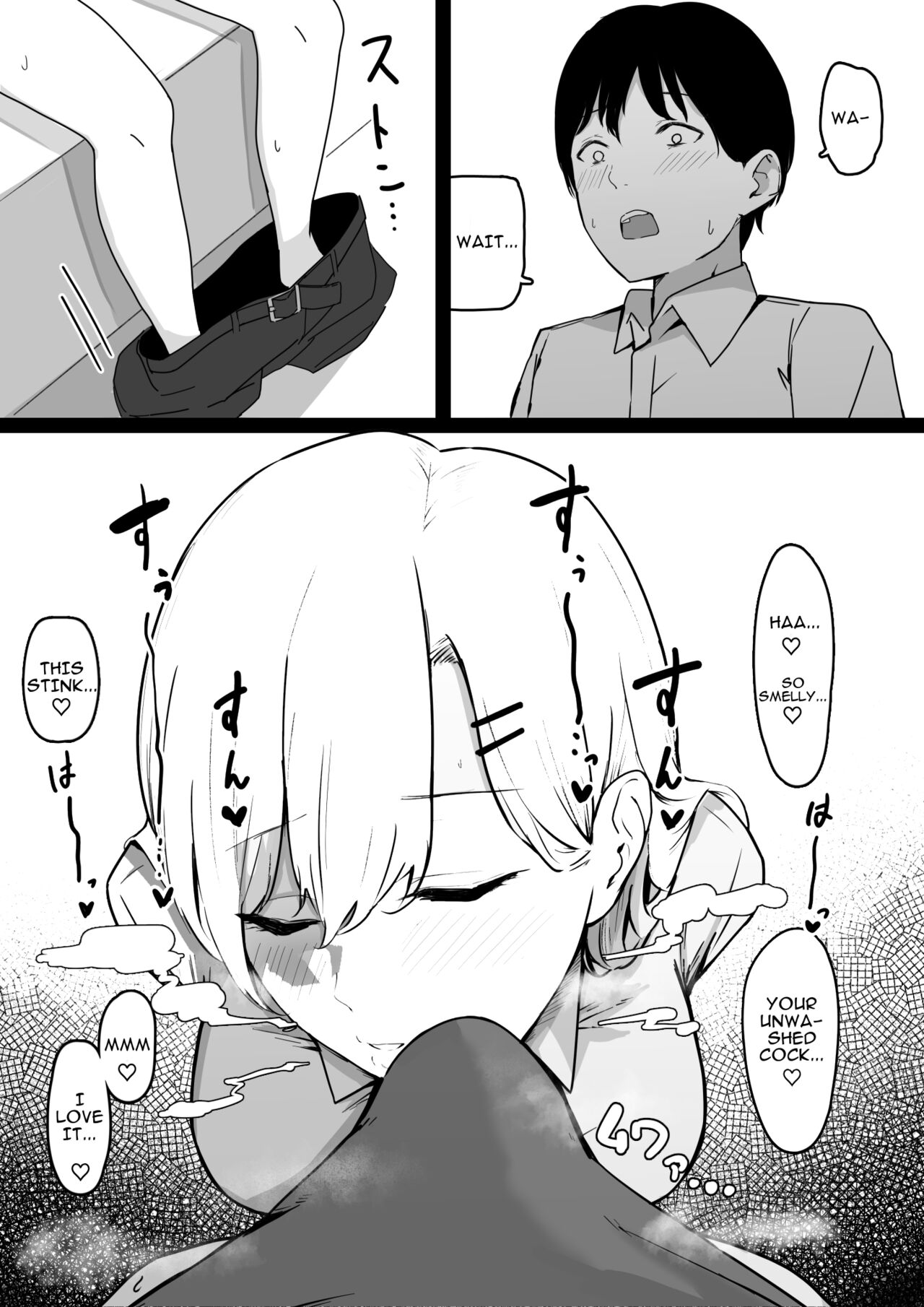 Squeezed Dry by a Naughty High School Gyaru page 7