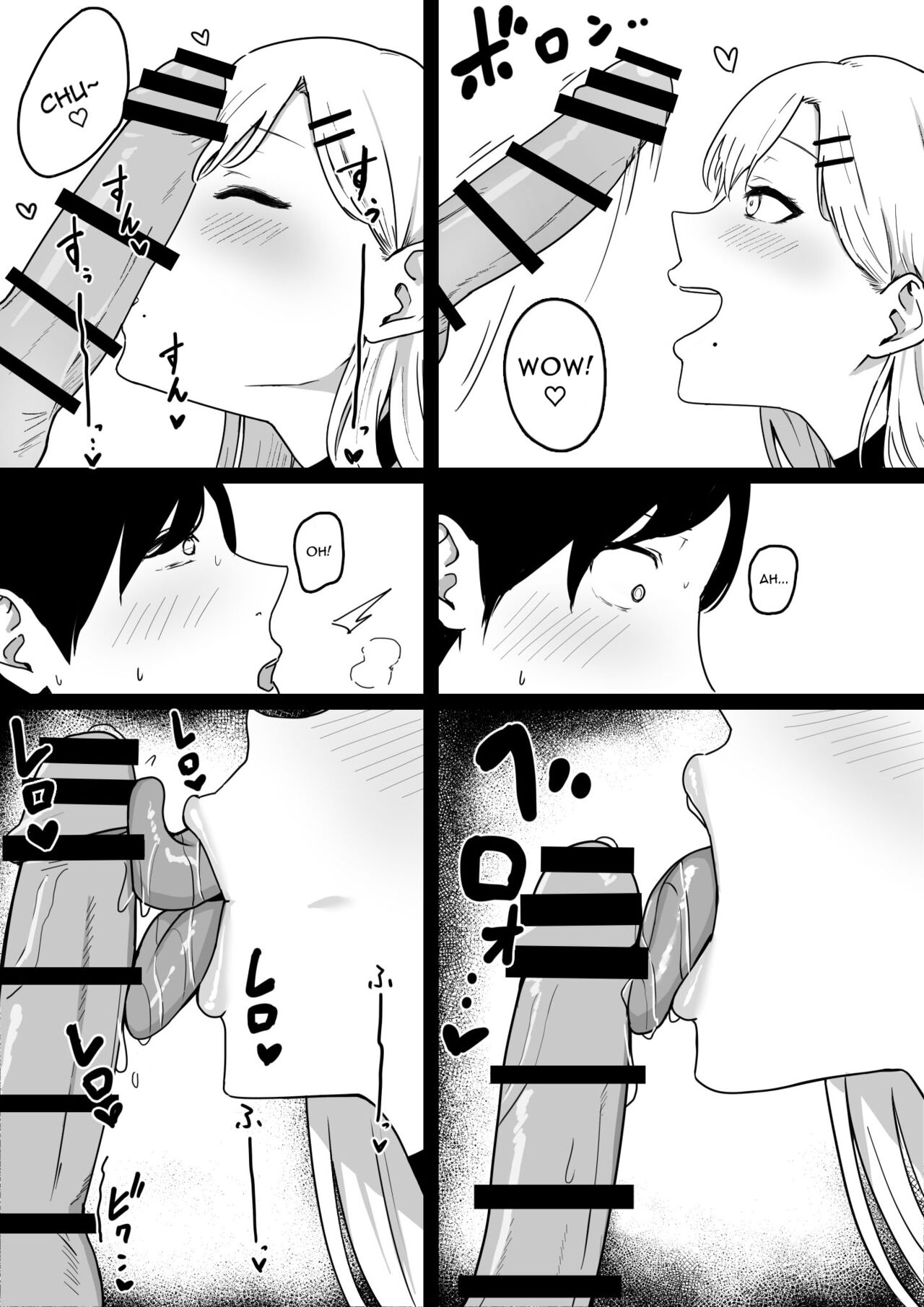 Squeezed Dry by a Naughty High School Gyaru page 9