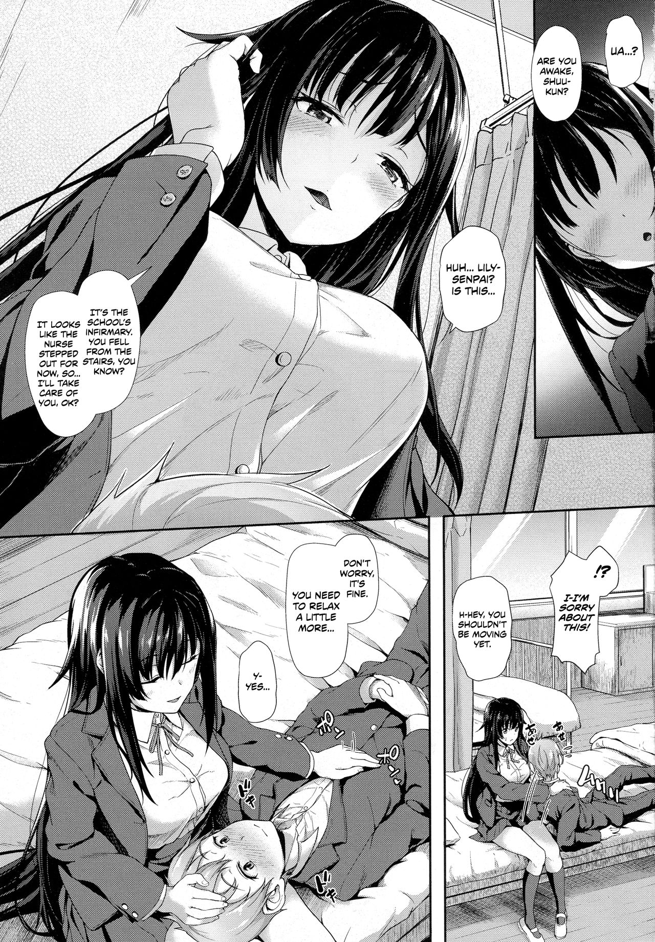 Squeezing Out Each Other's Warm Milk page 3