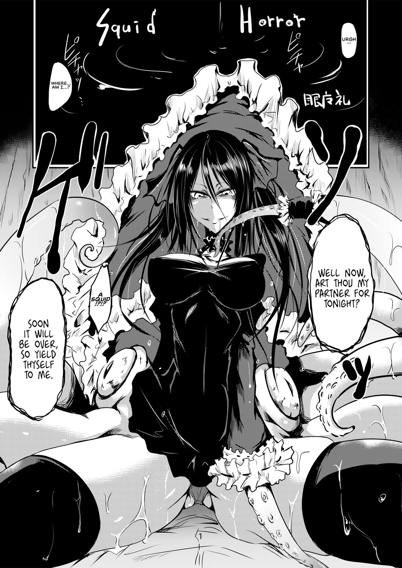 Squid Horror page 2