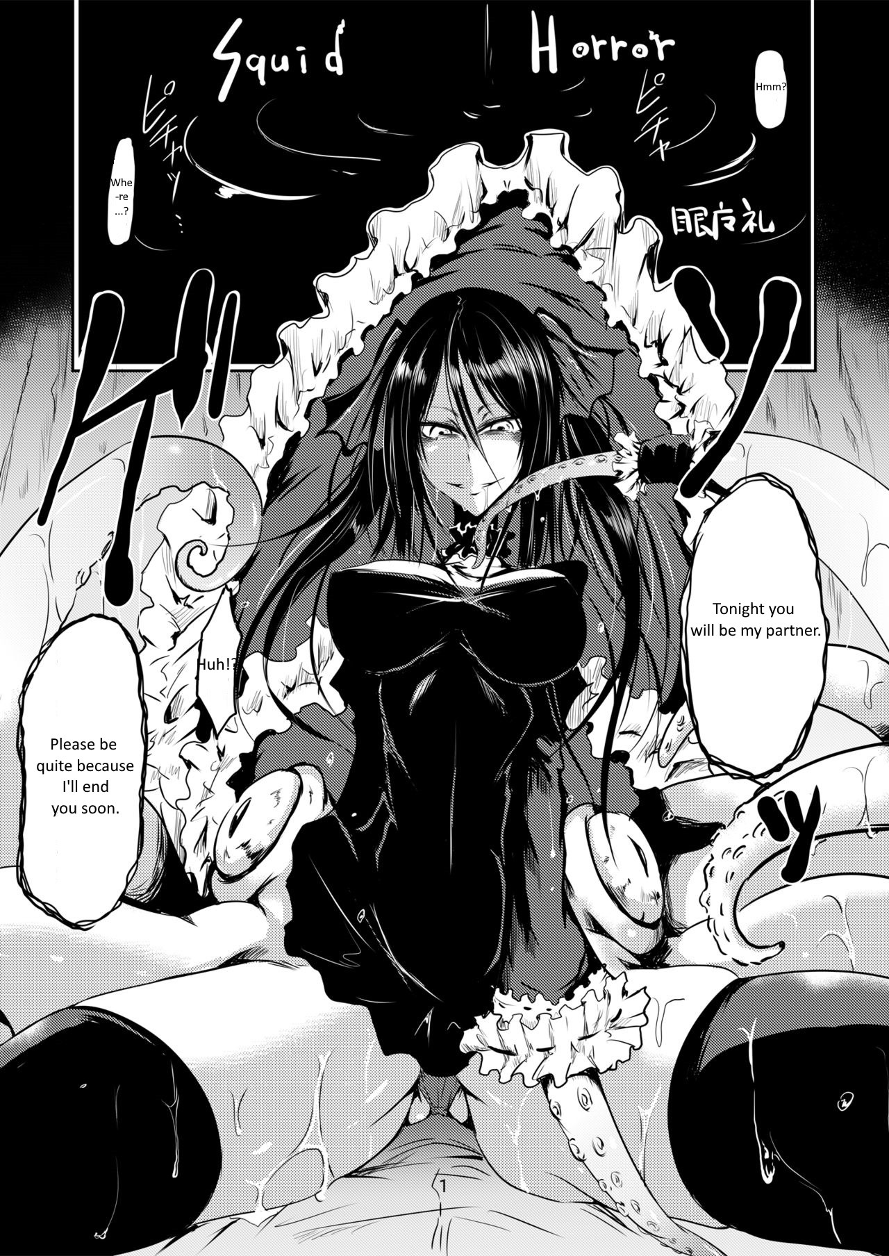 Squid Horror page 2