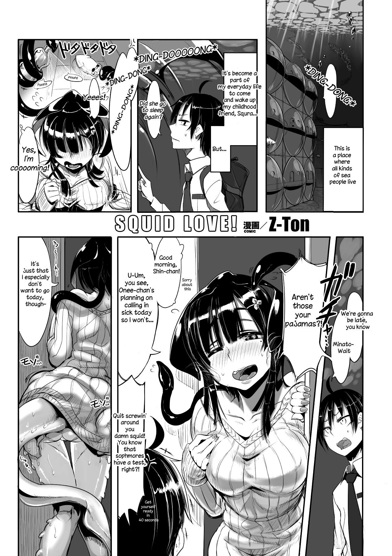 Squid Love! page 1