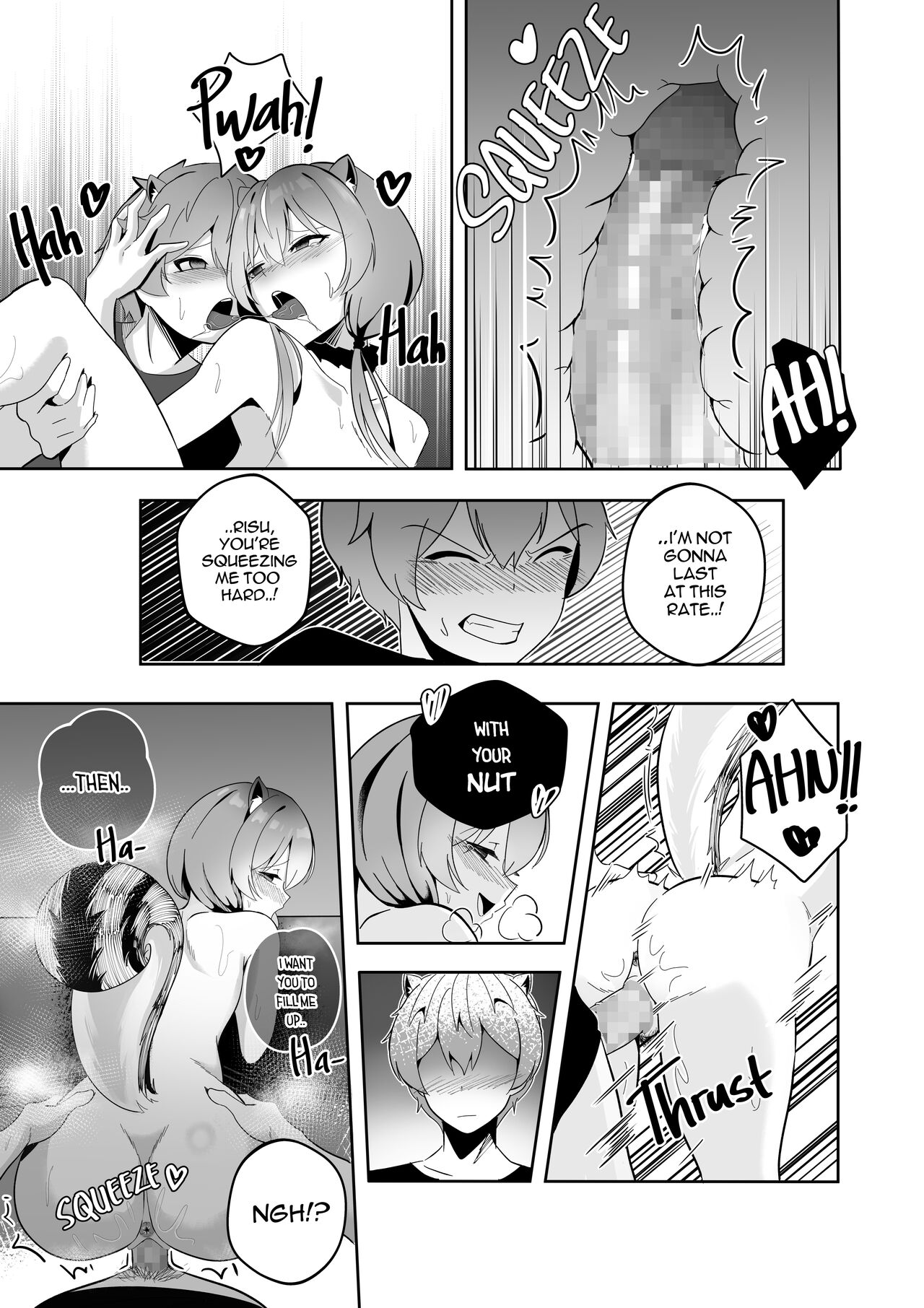 SQUIRRELS IN HEAT page 15