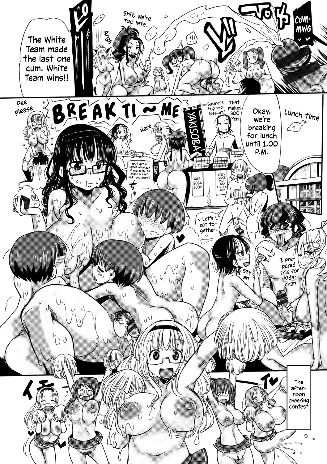 Squirt School - Bonus Chapter page 20