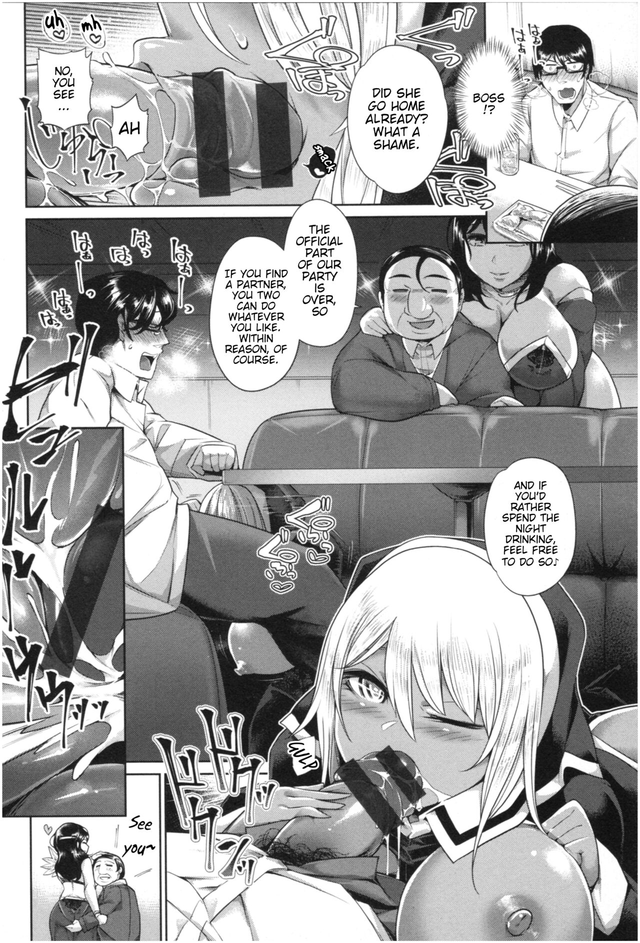 SSR Bitch Gyaru page 10