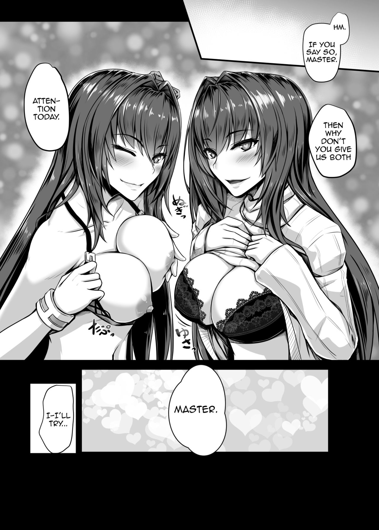 SSWX page 23