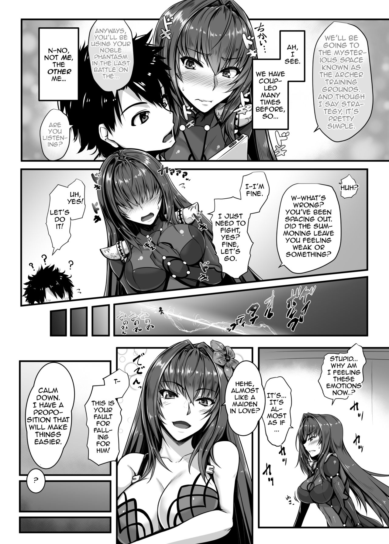 SSWX page 5
