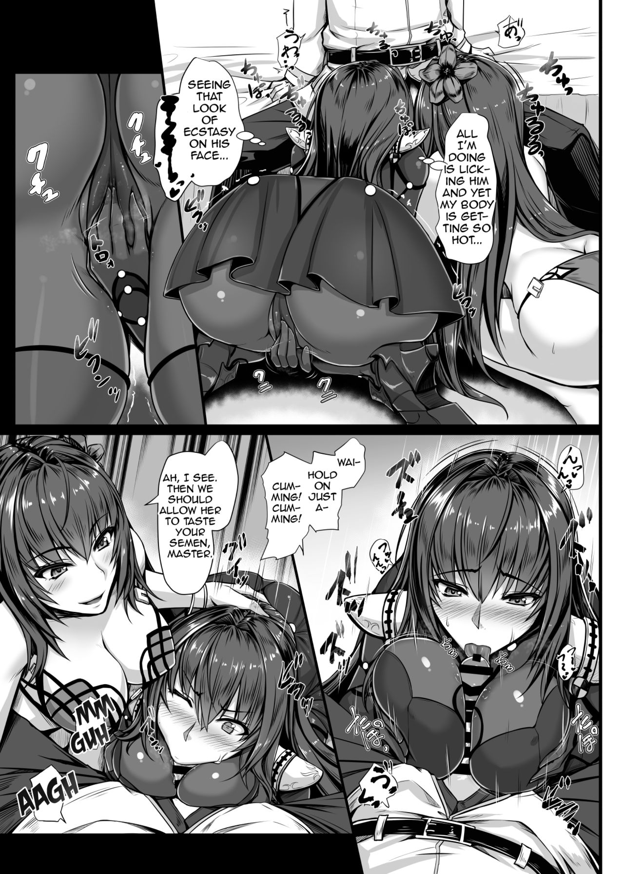 SSWX page 8