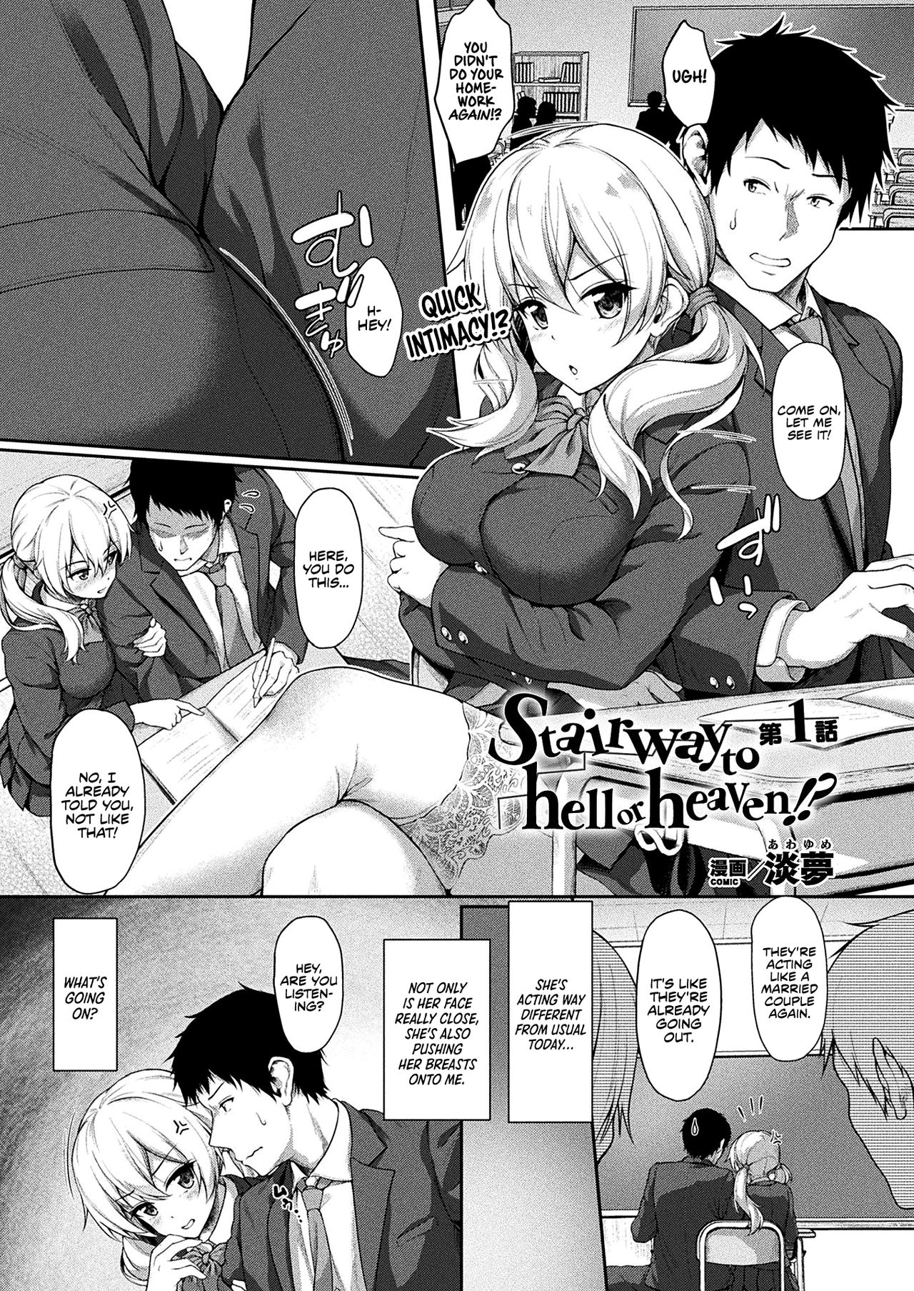 Stairway to hell or heaven!? Ch. 1-2 page 1