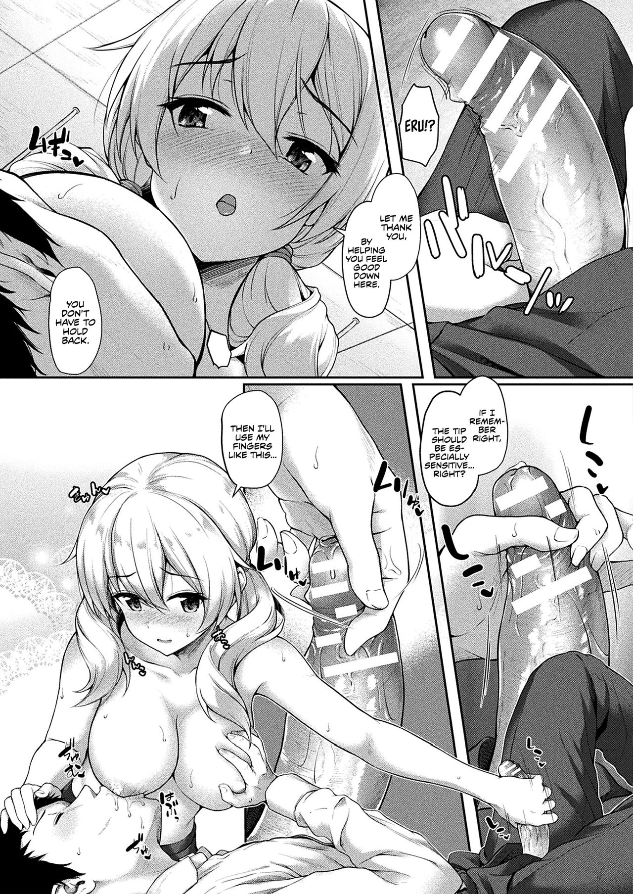 Stairway to hell or heaven!? Ch. 1-2 page 7
