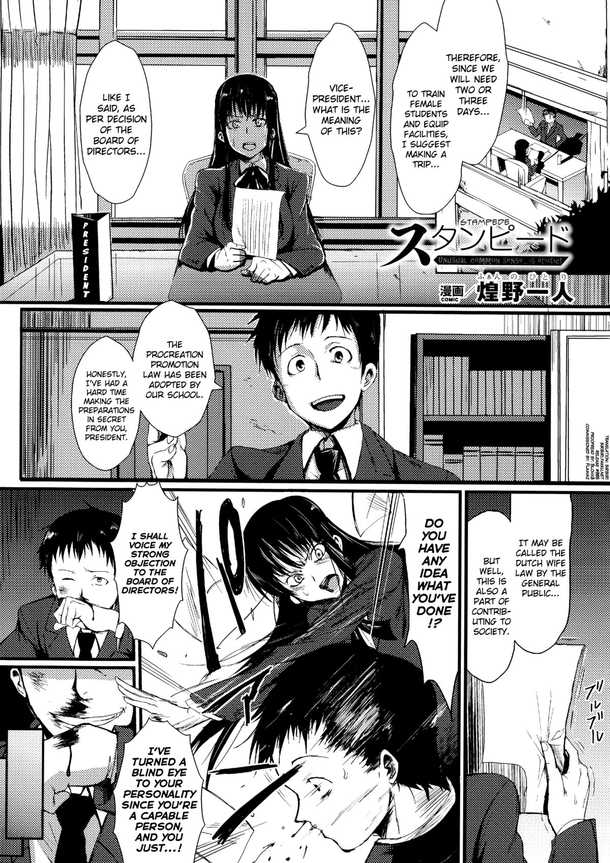 Stampede page 1