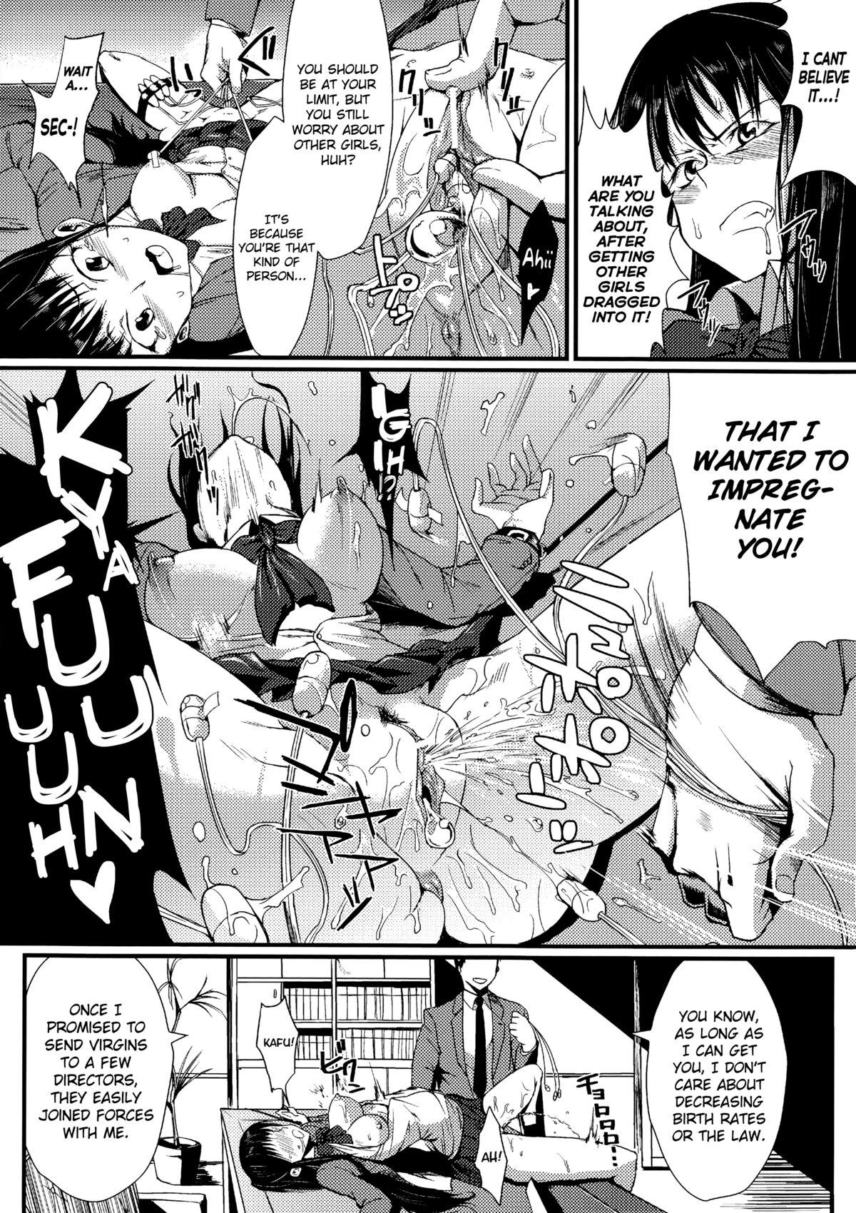 Stampede page 15