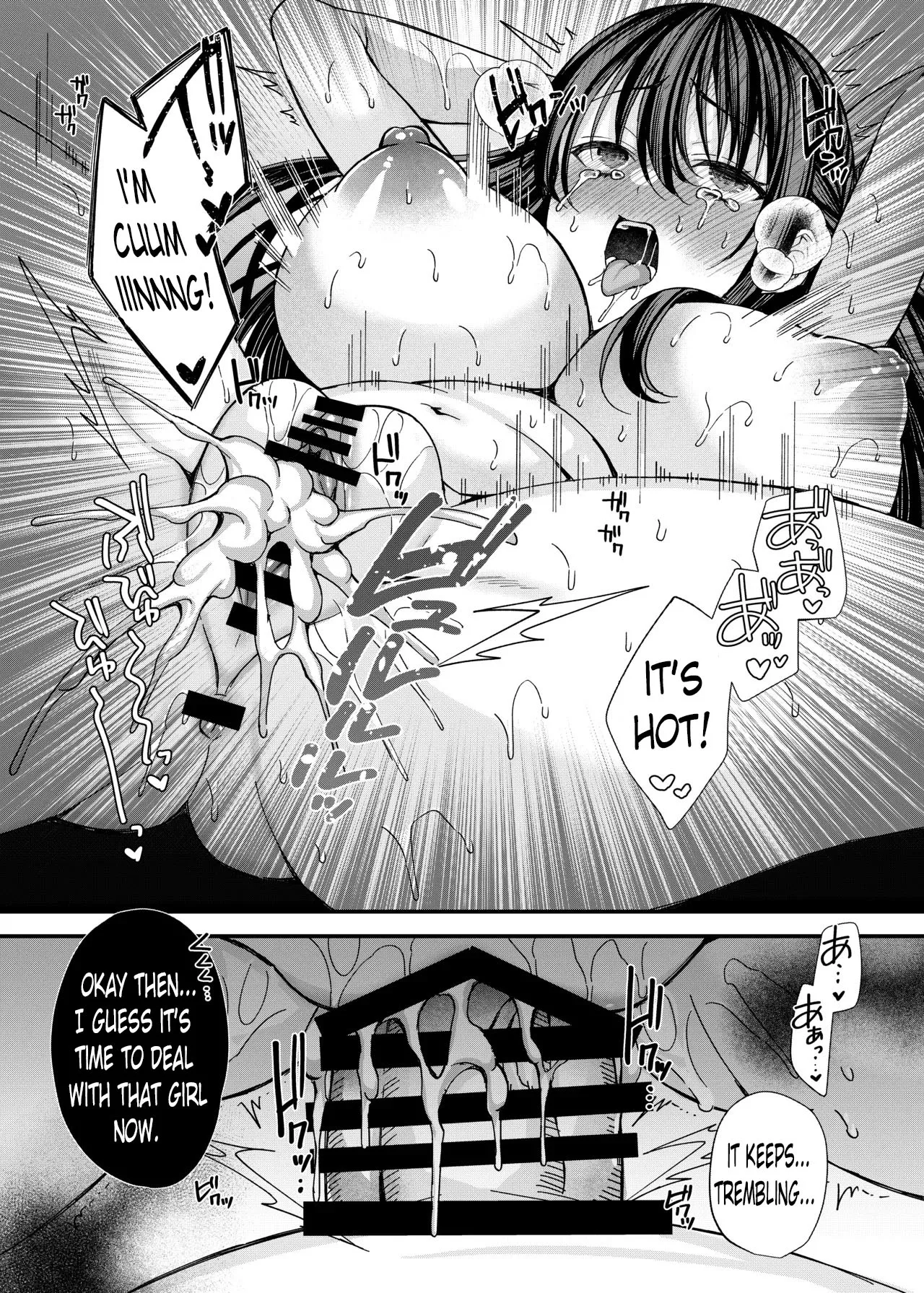 Stand up! Erotic Girls School ~Student Council President, Ichijou Minori side~ page 24