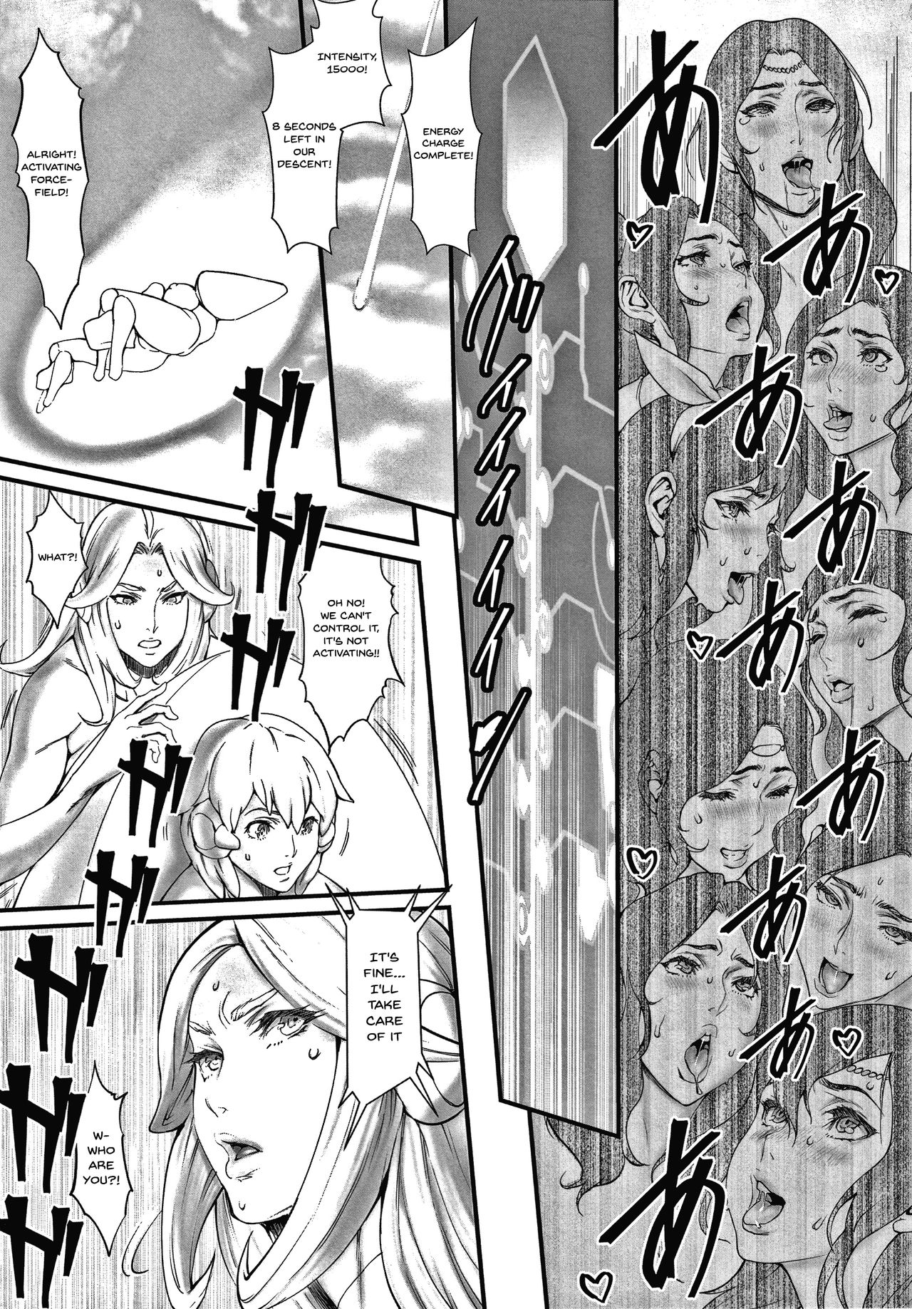 Star of Stallion page 146