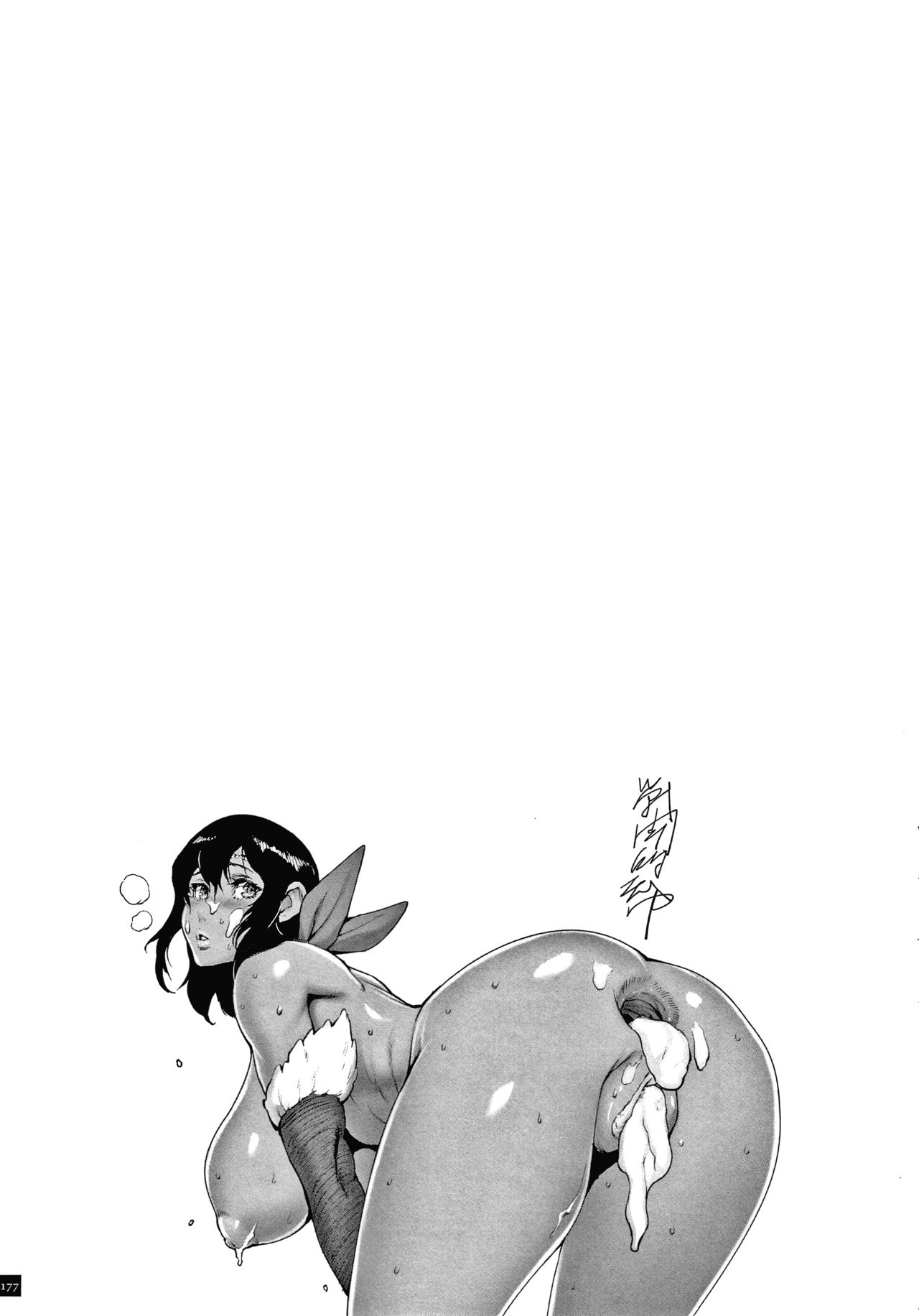 Star of Stallion page 172