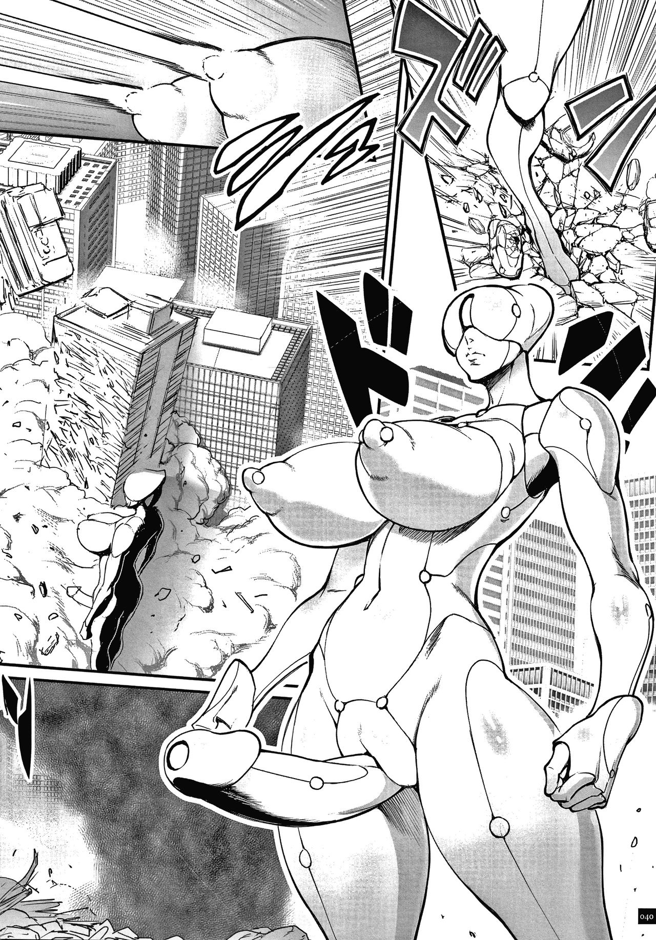 Star of Stallion page 39