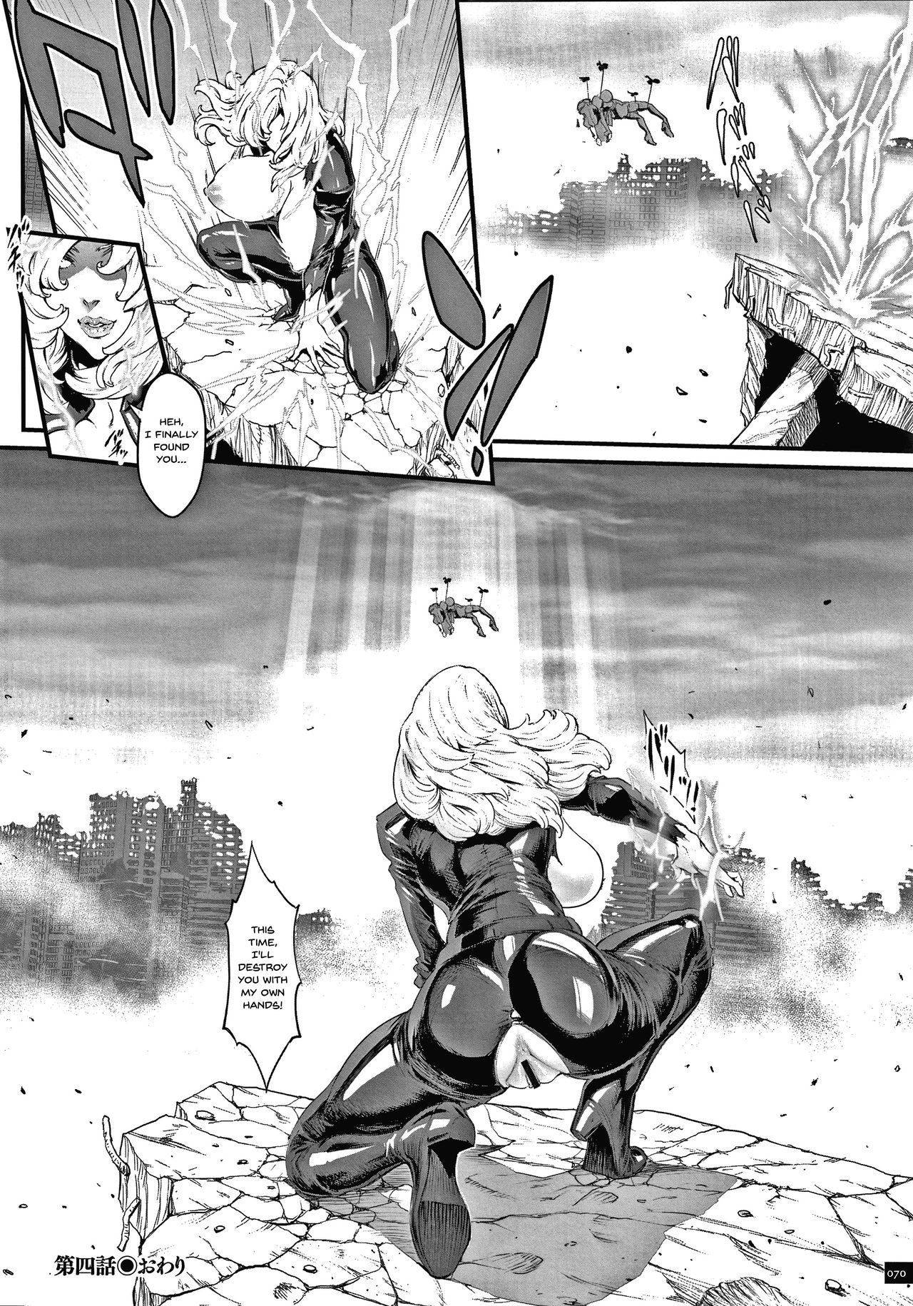 Star of Stallion page 69