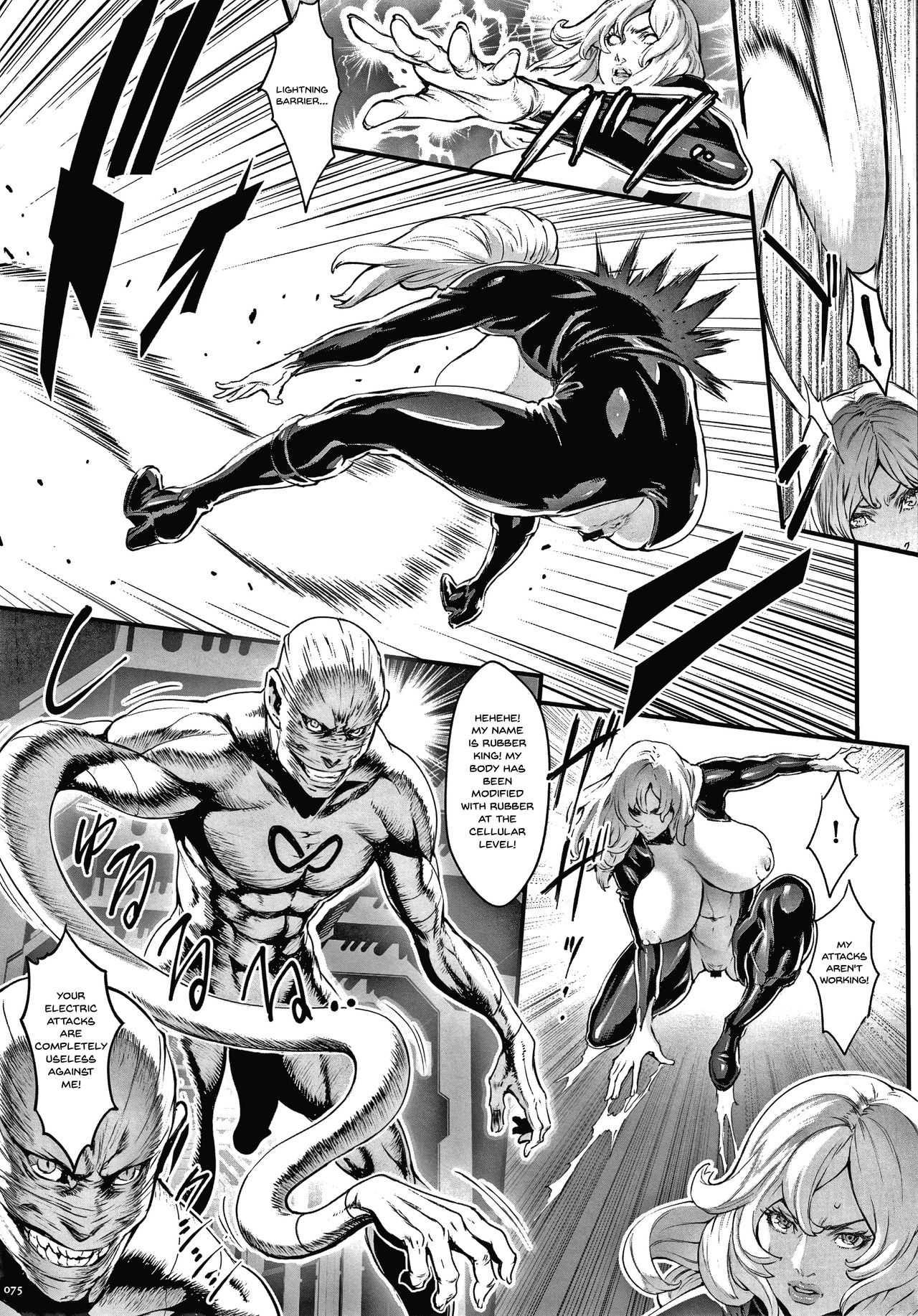 Star of Stallion page 74