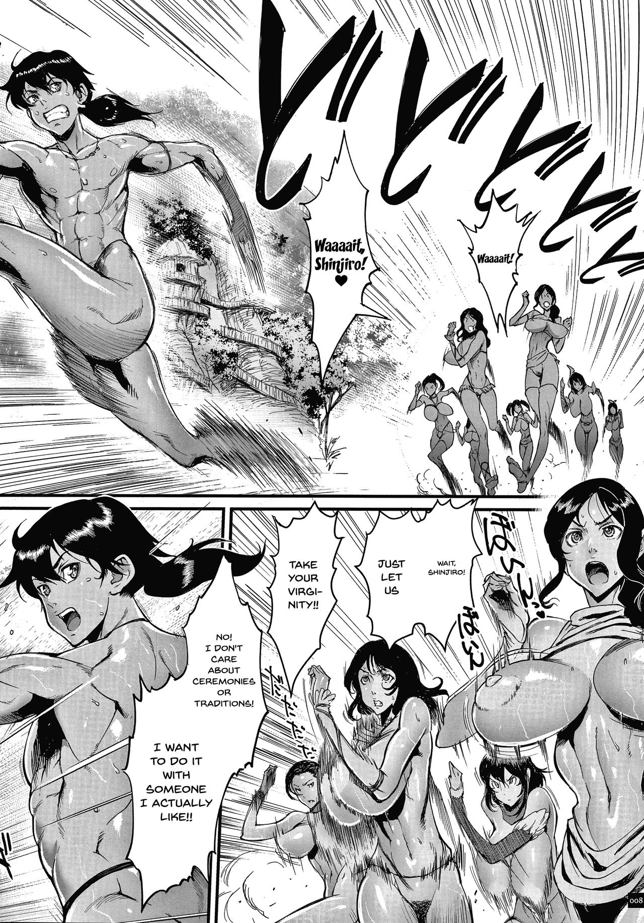 Star of Stallion page 8