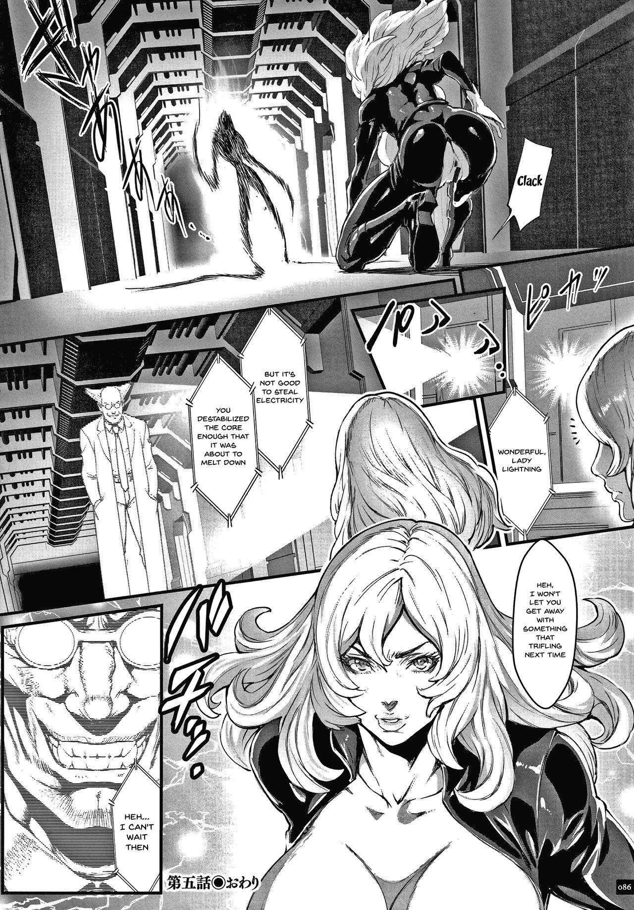 Star of Stallion page 85