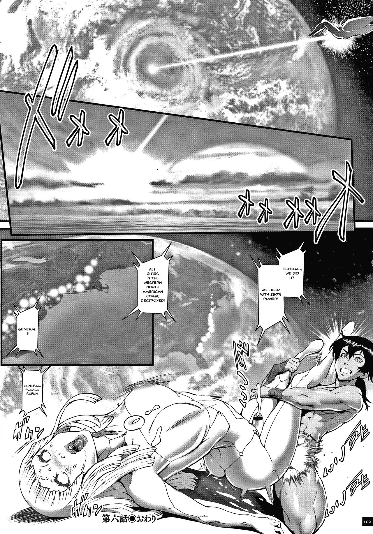 Star of Stallion page 99