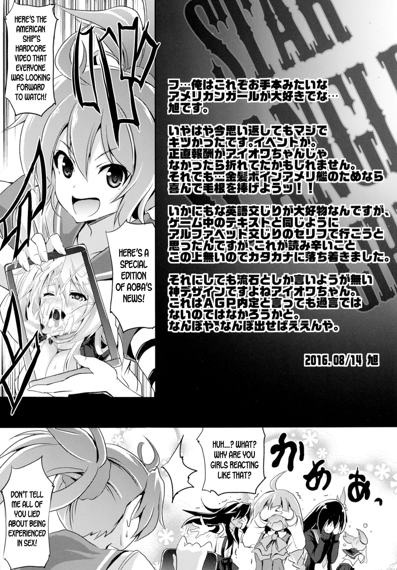 STAR SPANGLED GIRL page 25