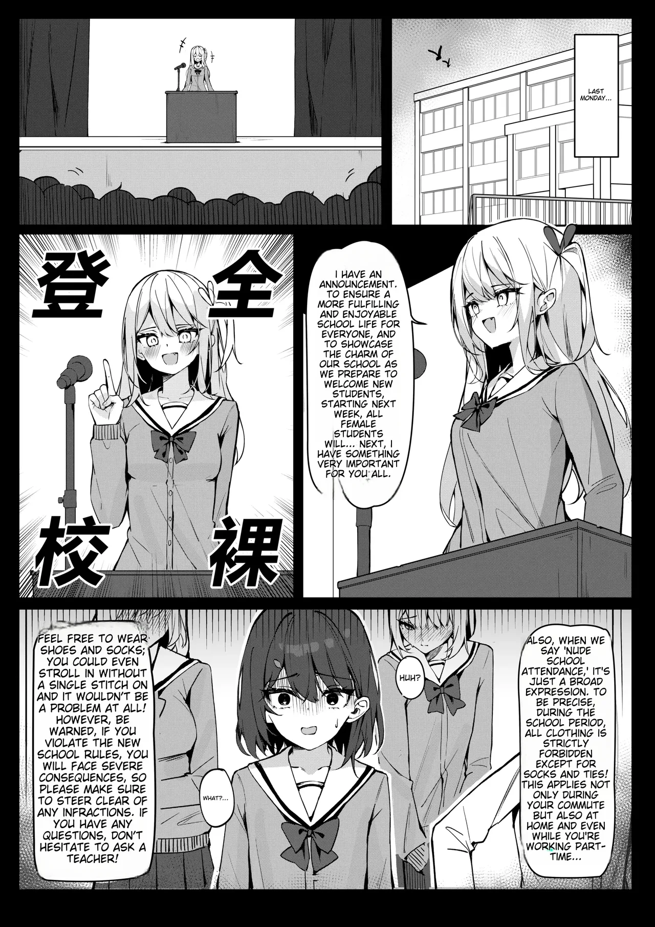 Starting today, I'll be going to school naked① page 2