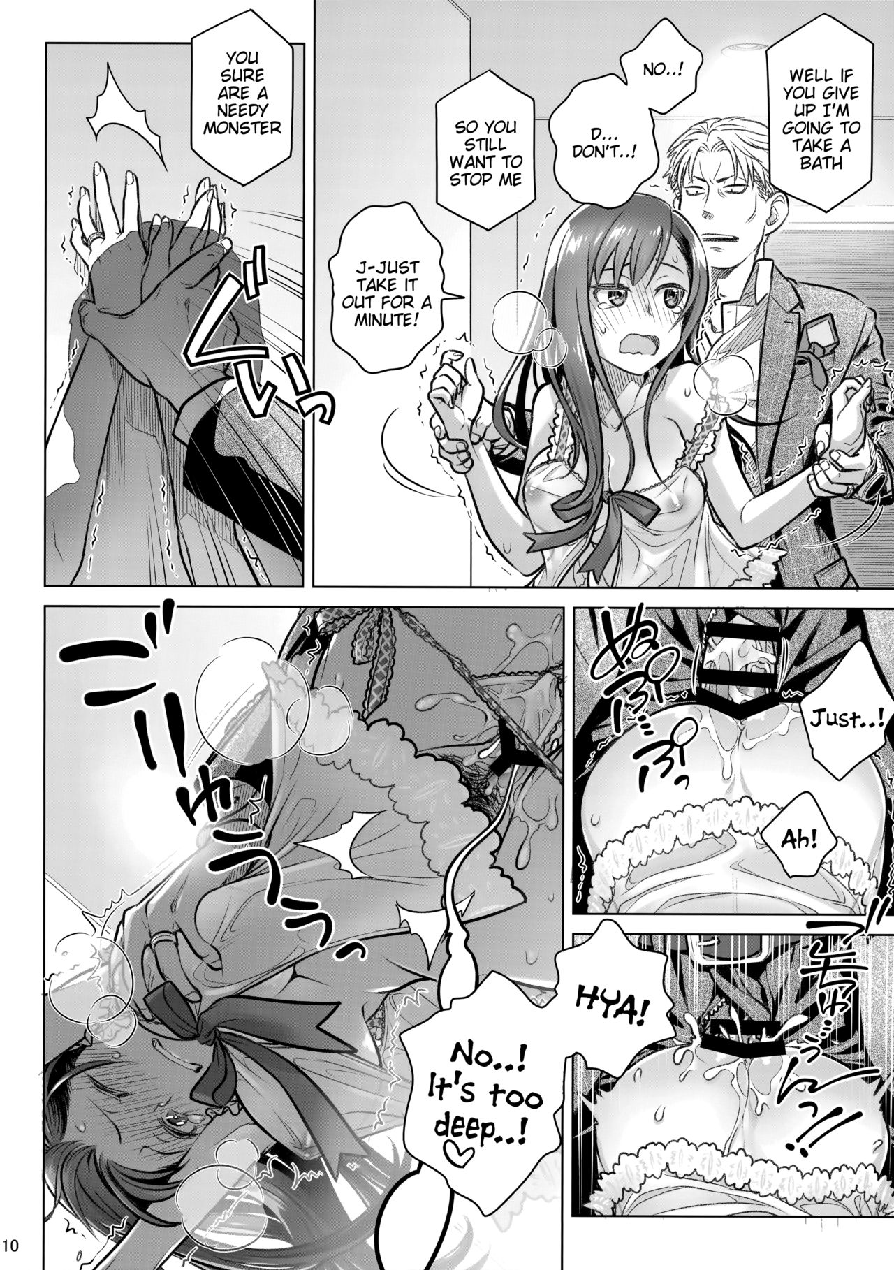 Stay by Me Bangaihen [Route-G] [English] =Tigoris Translates= page 10