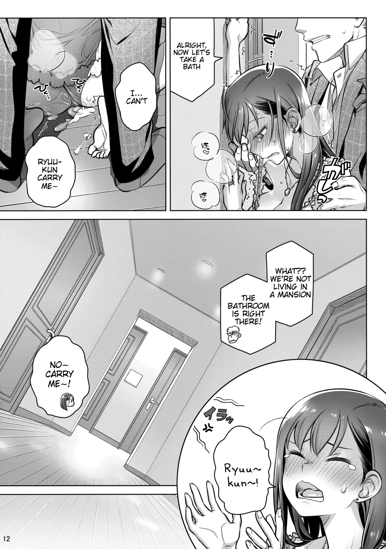 Stay by Me Bangaihen [Route-G] [English] =Tigoris Translates= page 12