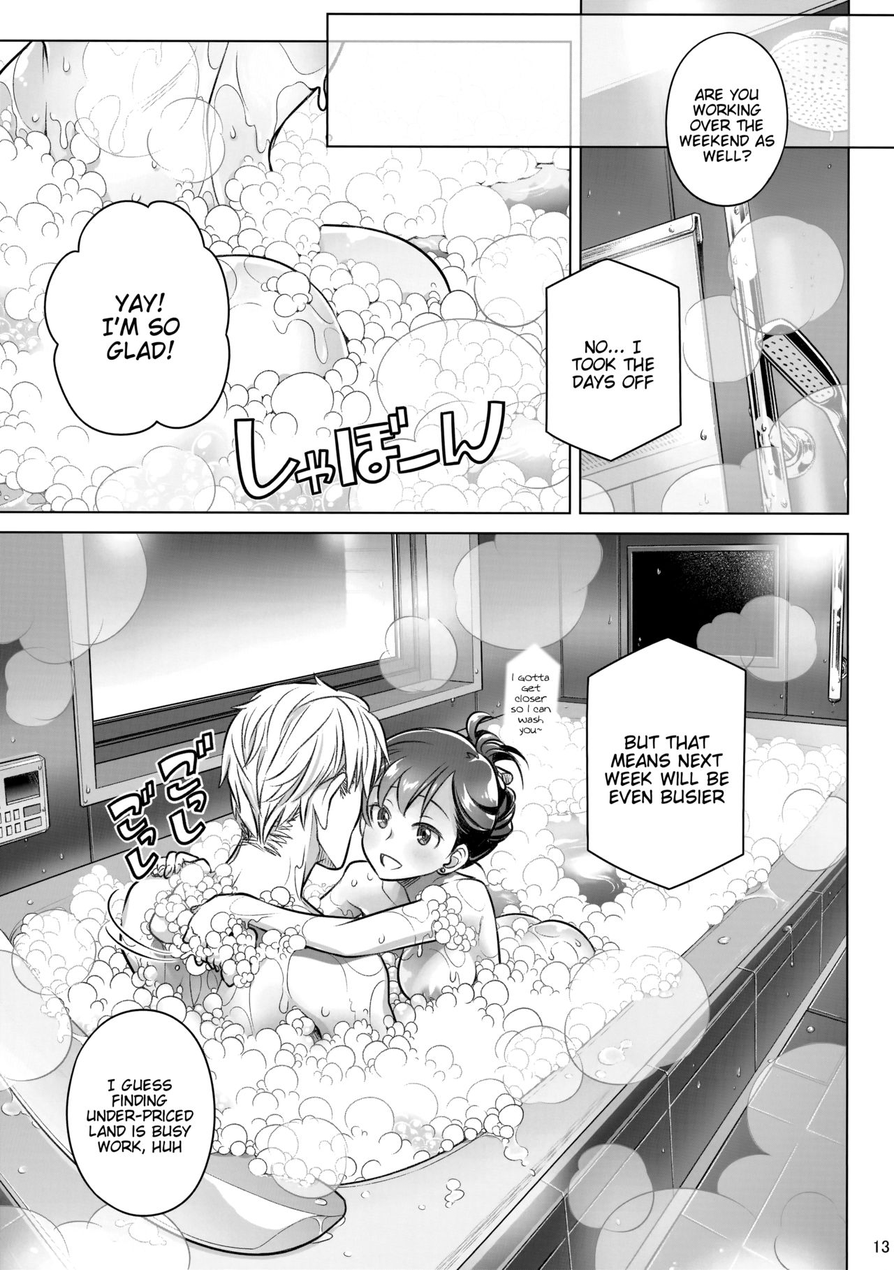 Stay by Me Bangaihen [Route-G] [English] =Tigoris Translates= page 13