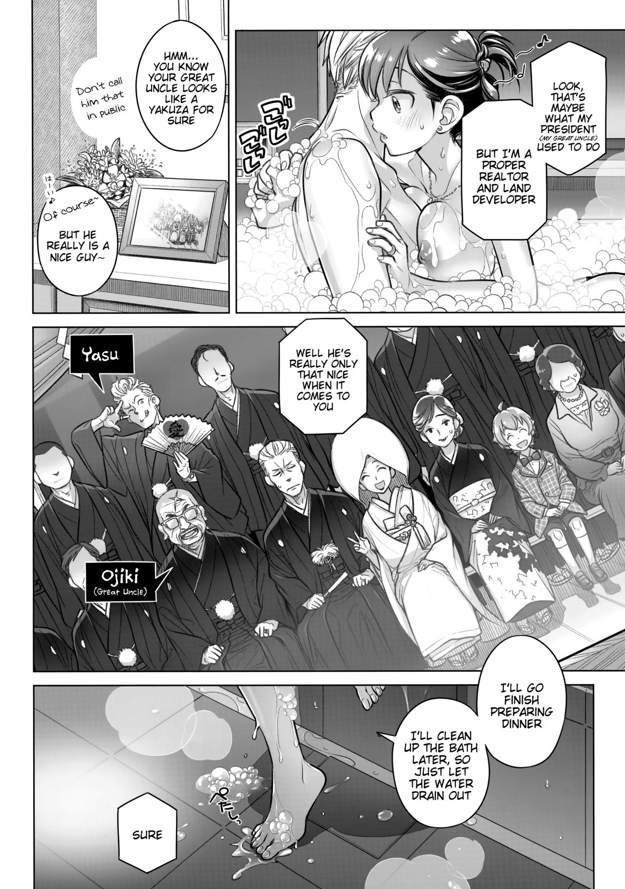 Stay by Me Bangaihen [Route-G] [English] =Tigoris Translates= page 14