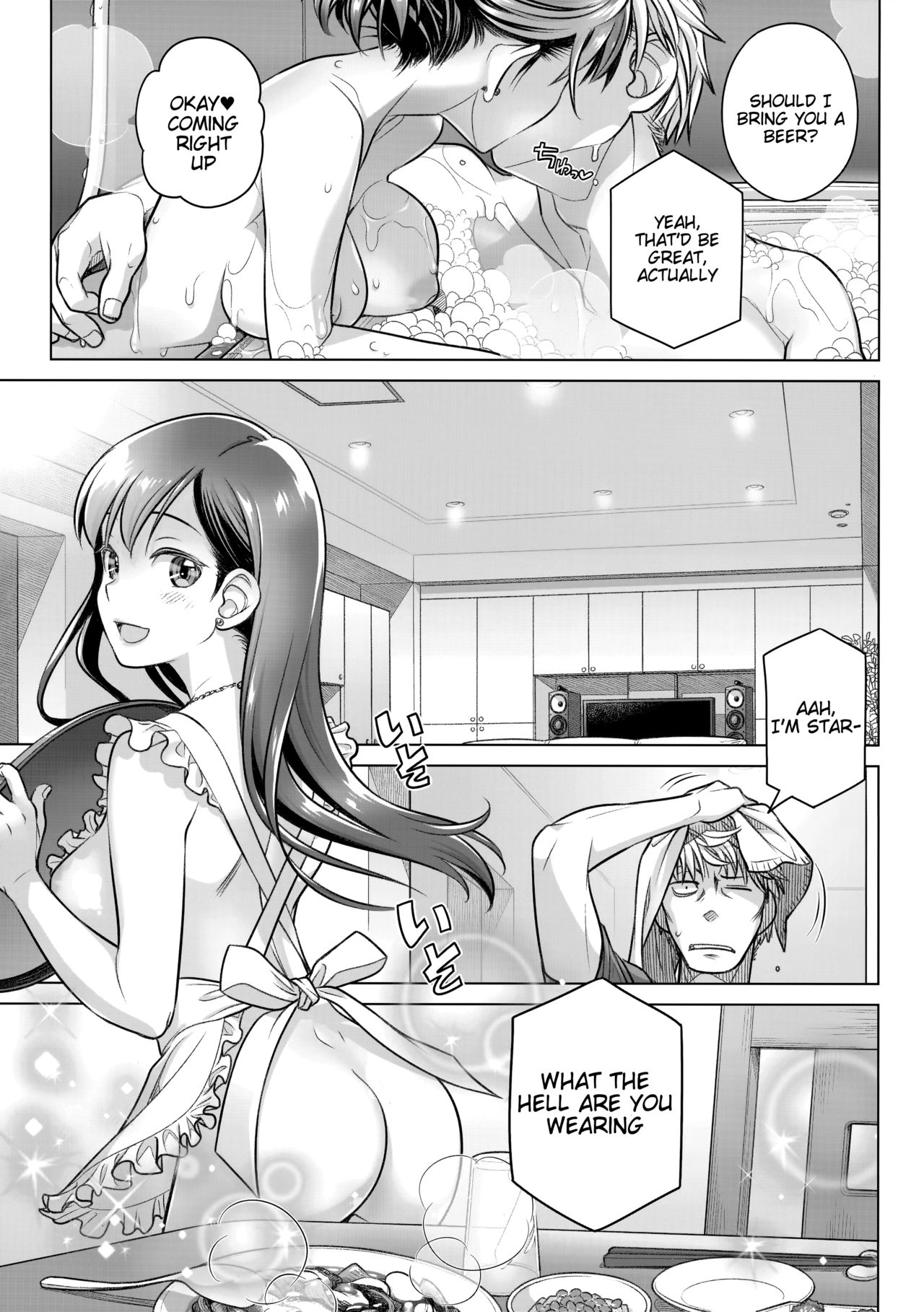 Stay by Me Bangaihen [Route-G] [English] =Tigoris Translates= page 15