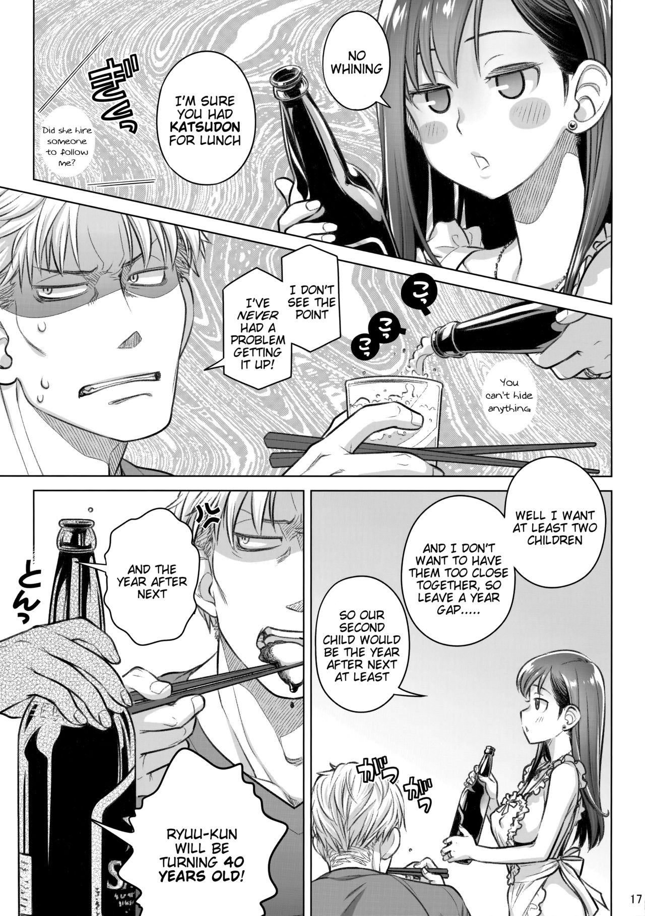 Stay by Me Bangaihen [Route-G] [English] =Tigoris Translates= page 17