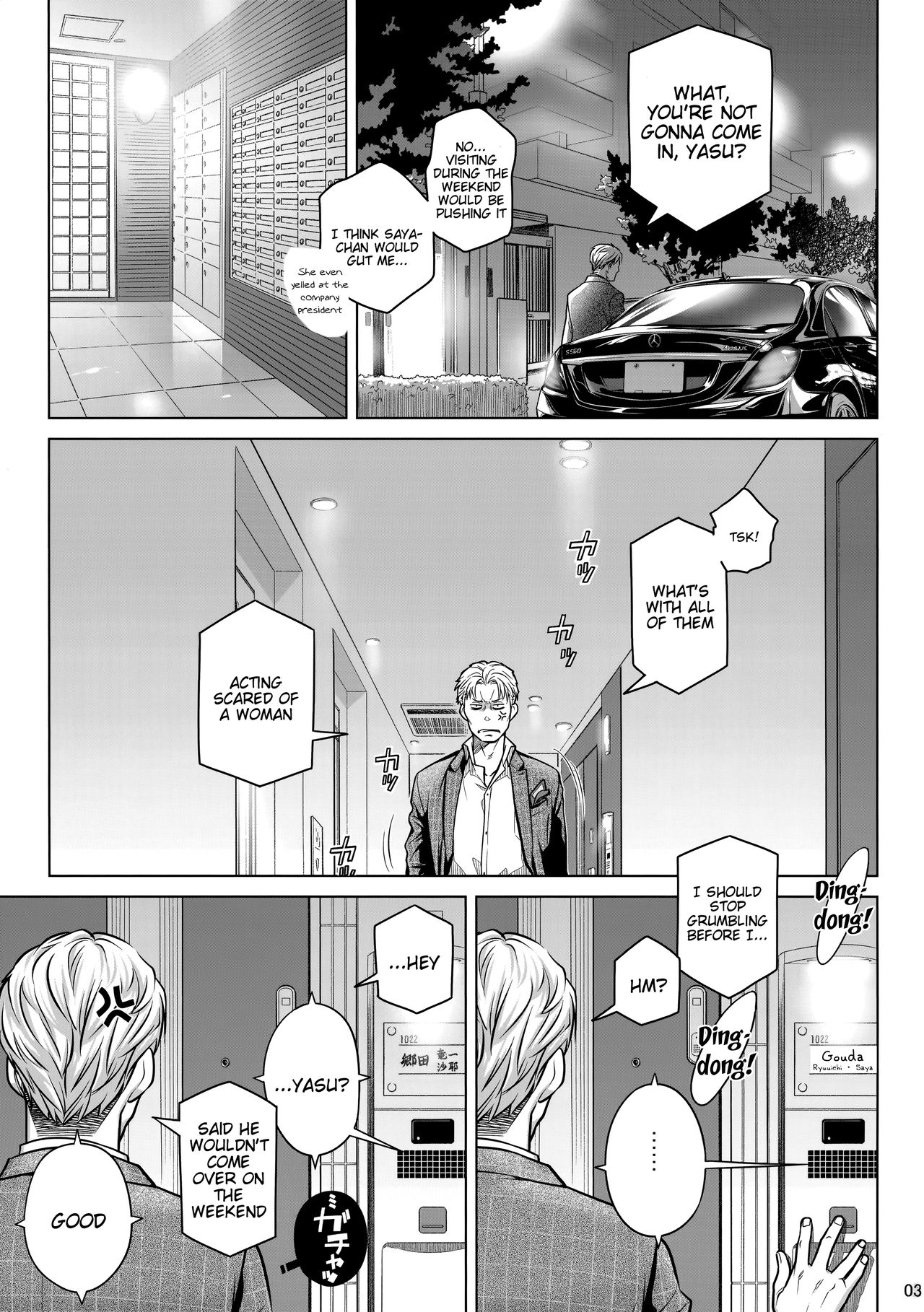 Stay by Me Bangaihen [Route-G] [English] =Tigoris Translates= page 2