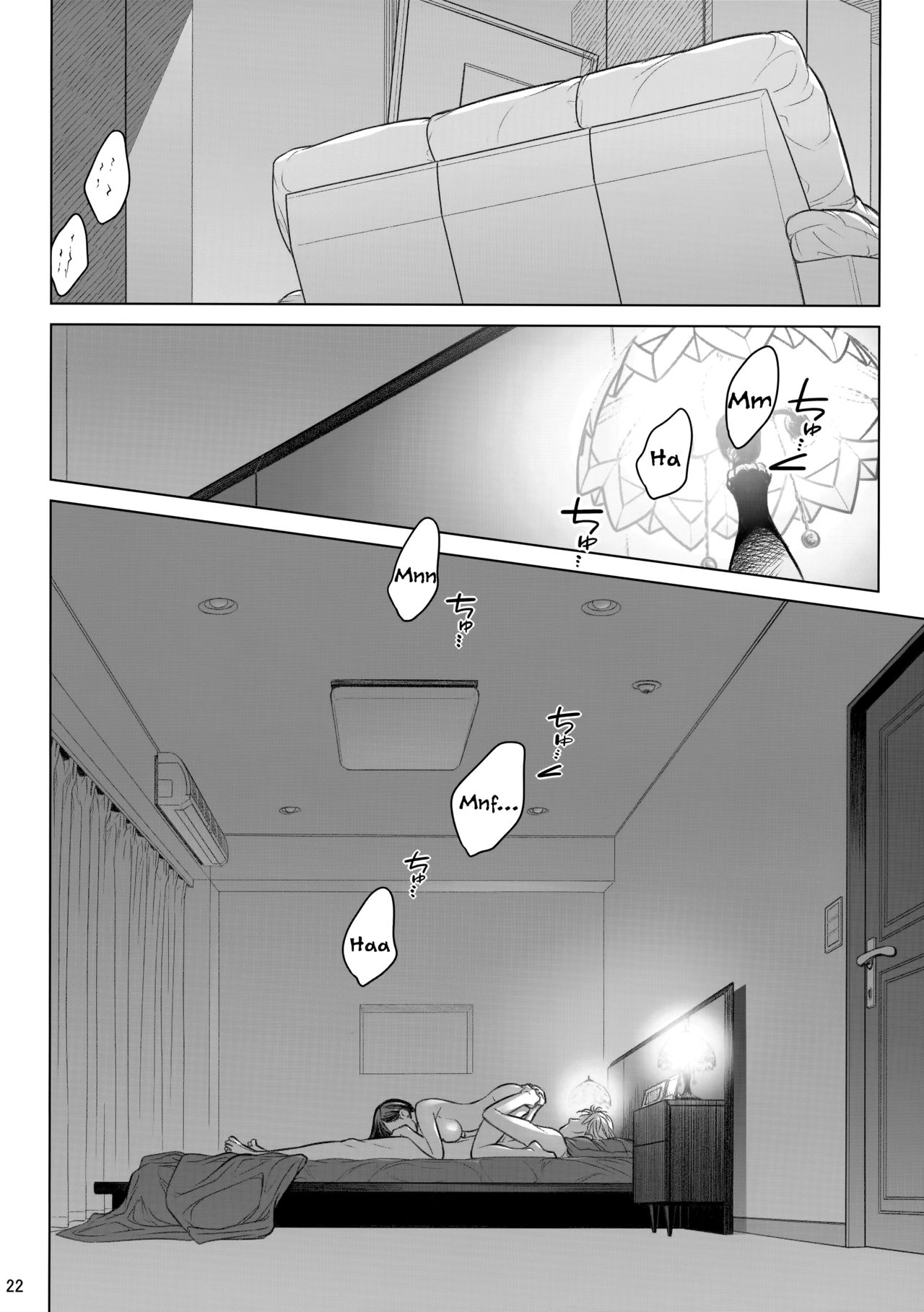 Stay by Me Bangaihen [Route-G] [English] =Tigoris Translates= page 22