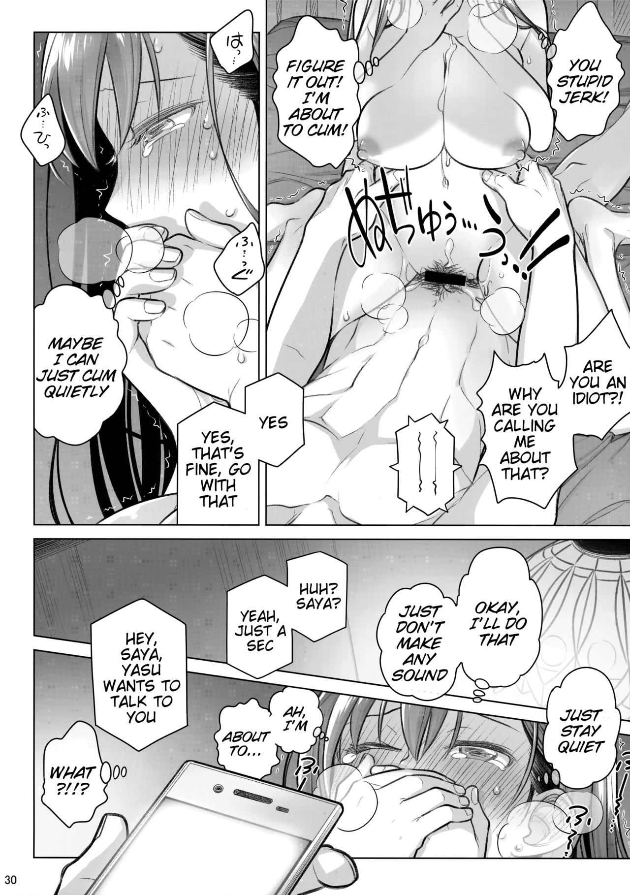 Stay by Me Bangaihen [Route-G] [English] =Tigoris Translates= page 30