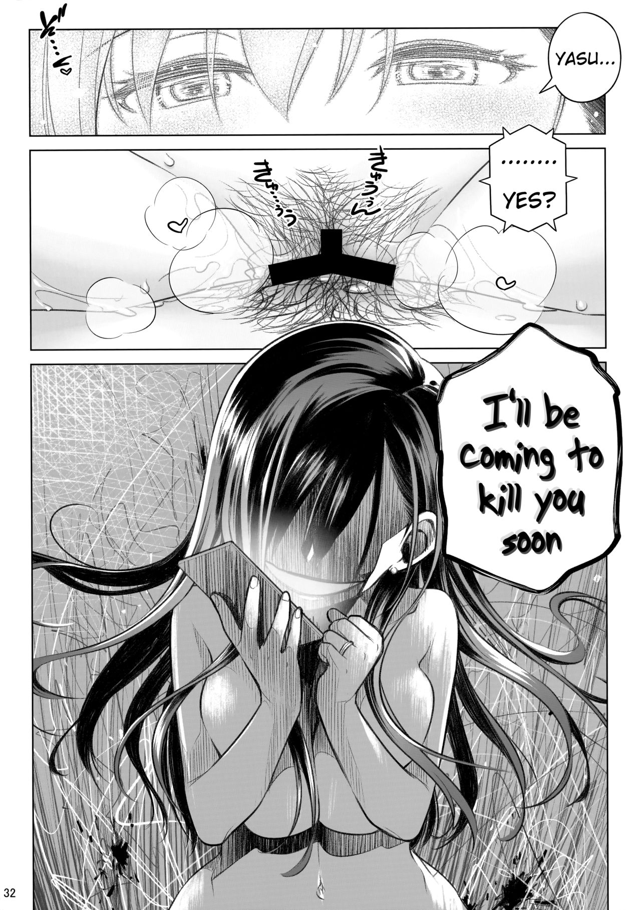 Stay by Me Bangaihen [Route-G] [English] =Tigoris Translates= page 32