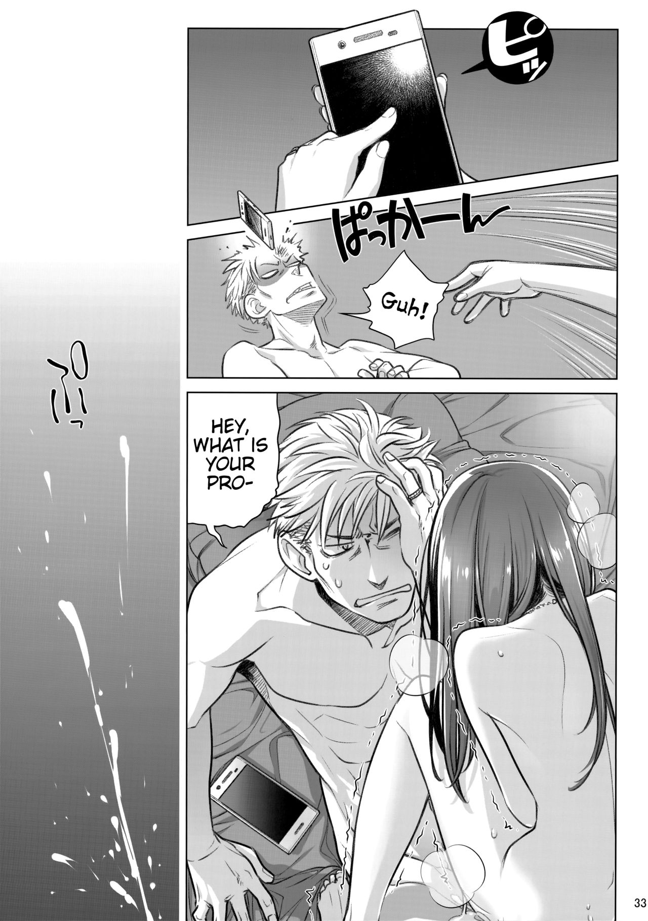 Stay by Me Bangaihen [Route-G] [English] =Tigoris Translates= page 33